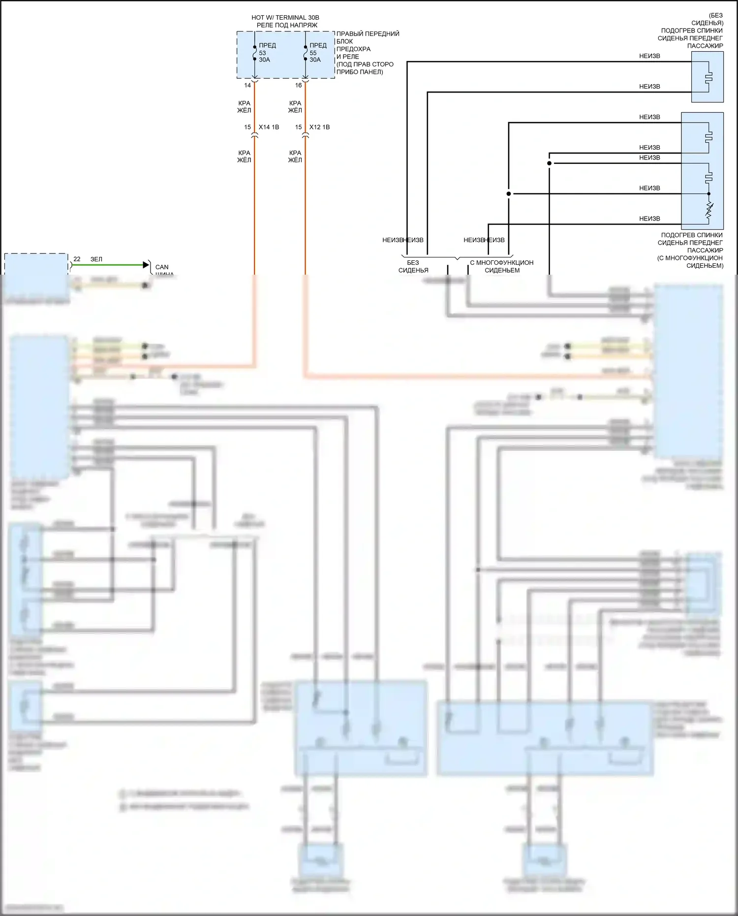 X5 M BMW F95 рестайлинг (2023-2024): Электросхема передних обогреваемых сидений, с памятью 
