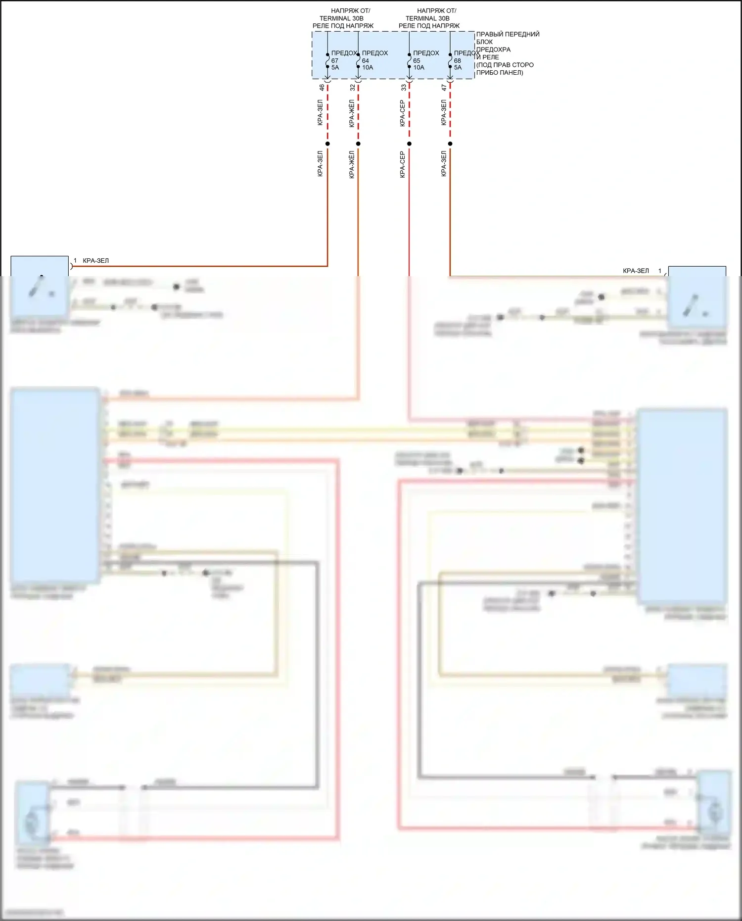 X5 M BMW F95 рестайлинг (2023-2024): Электросхема пневматического кресла 