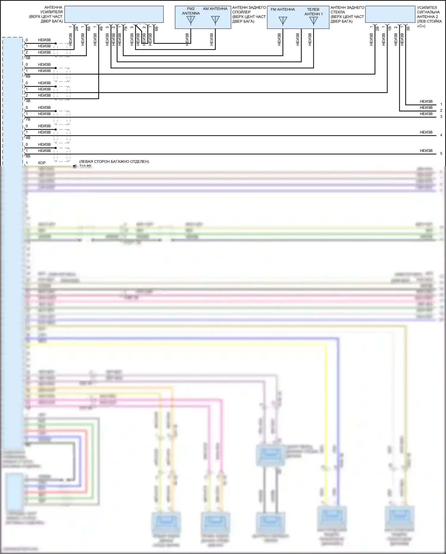 X5 M BMW F95 рестайлинг (2023-2024): Электросхема навигации, базовая (1 из 5) 