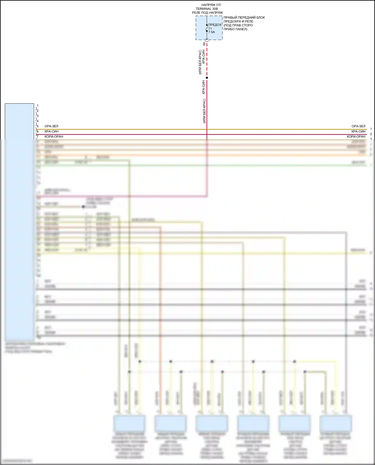 X5 M BMW F95 рестайлинг (2023-2024): Электросхема парктроника, без парковочного маневрирующего помощника и, с камерой кругового обзора (1 из 2) 