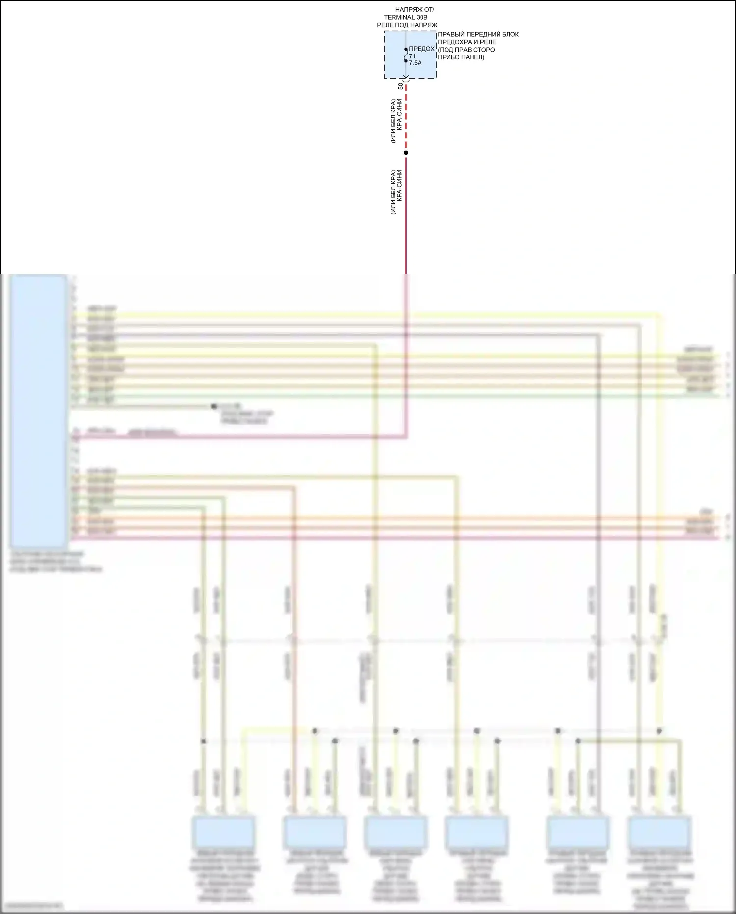 X5 M BMW F95 рестайлинг (2023-2024): Электросхема парктроника, без парктроника и камеры кругового обзора (1 из 2) 