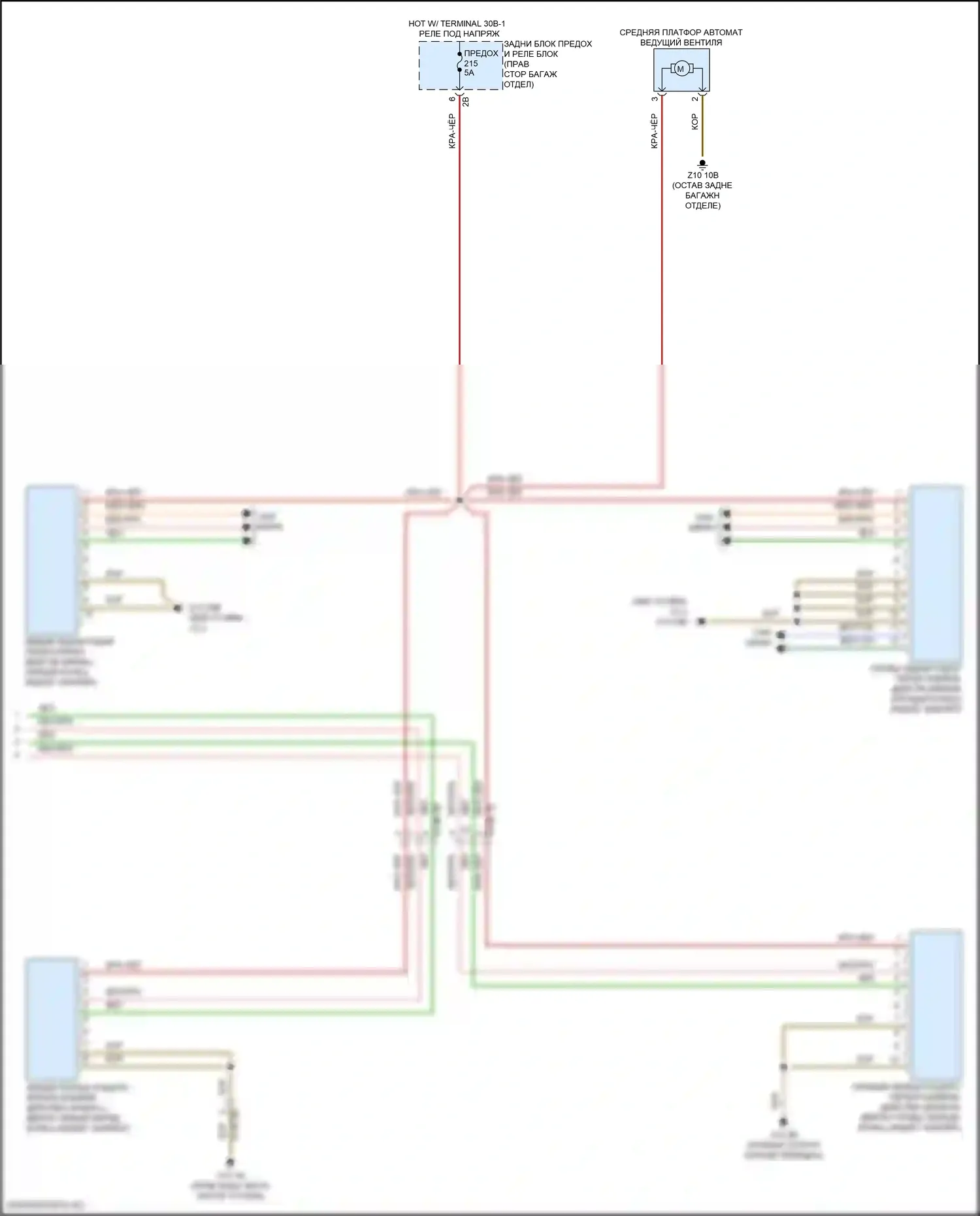 X5 M BMW F95 рестайлинг (2023-2024): Электросхема помощи водителю (2 из 2) 