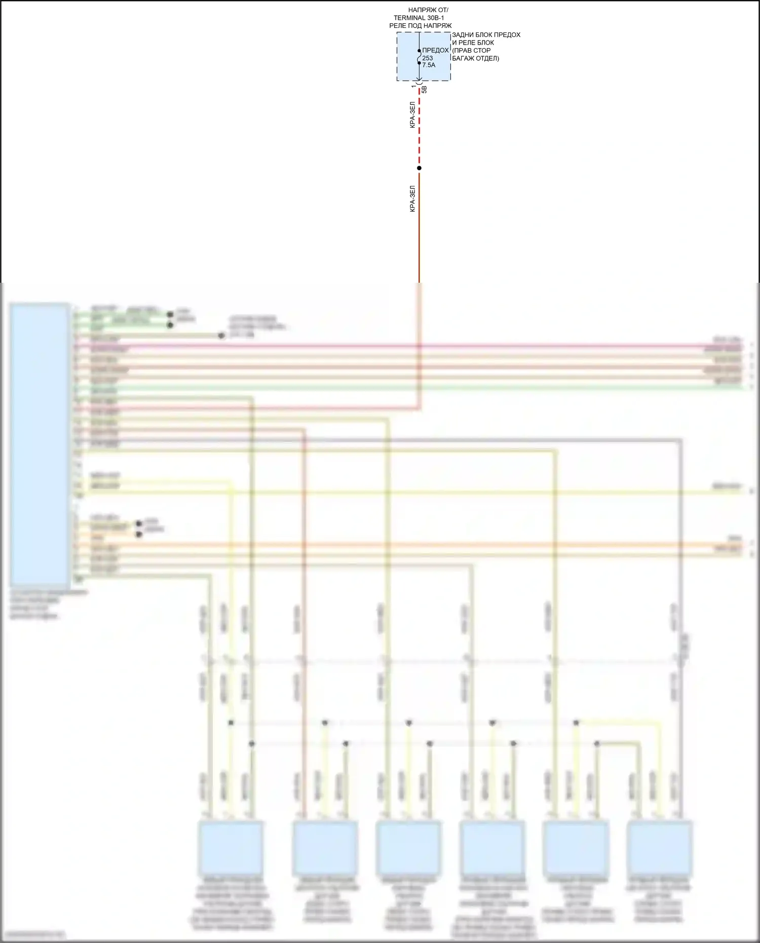 X5 M BMW F95 рестайлинг (2023-2024): Электросхема помощника по парковке, с помощником по парковке (1 из 2) 