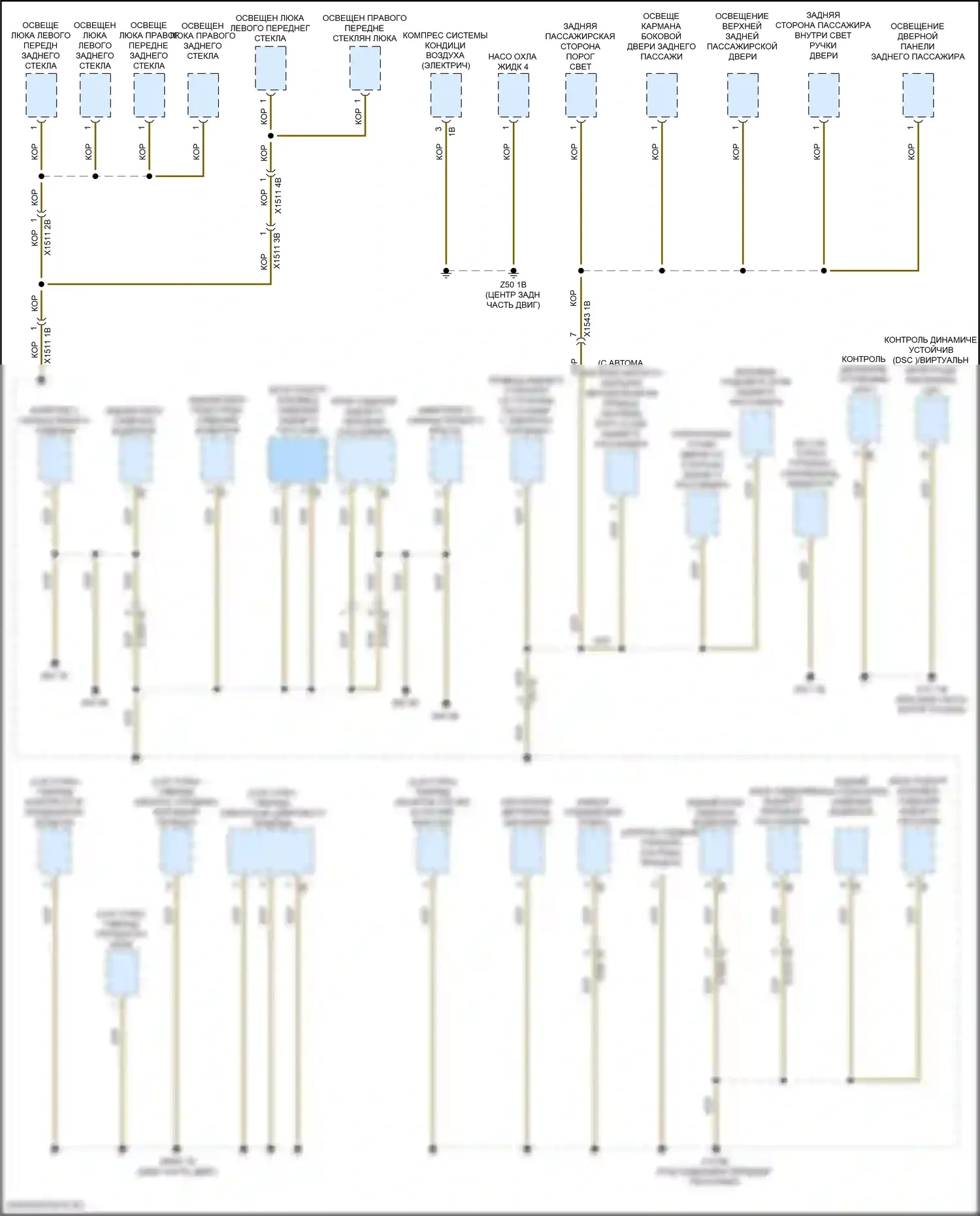 X5 M BMW F95 рестайлинг (2023-2024): Электросхема распределения массы (7 из 7) 