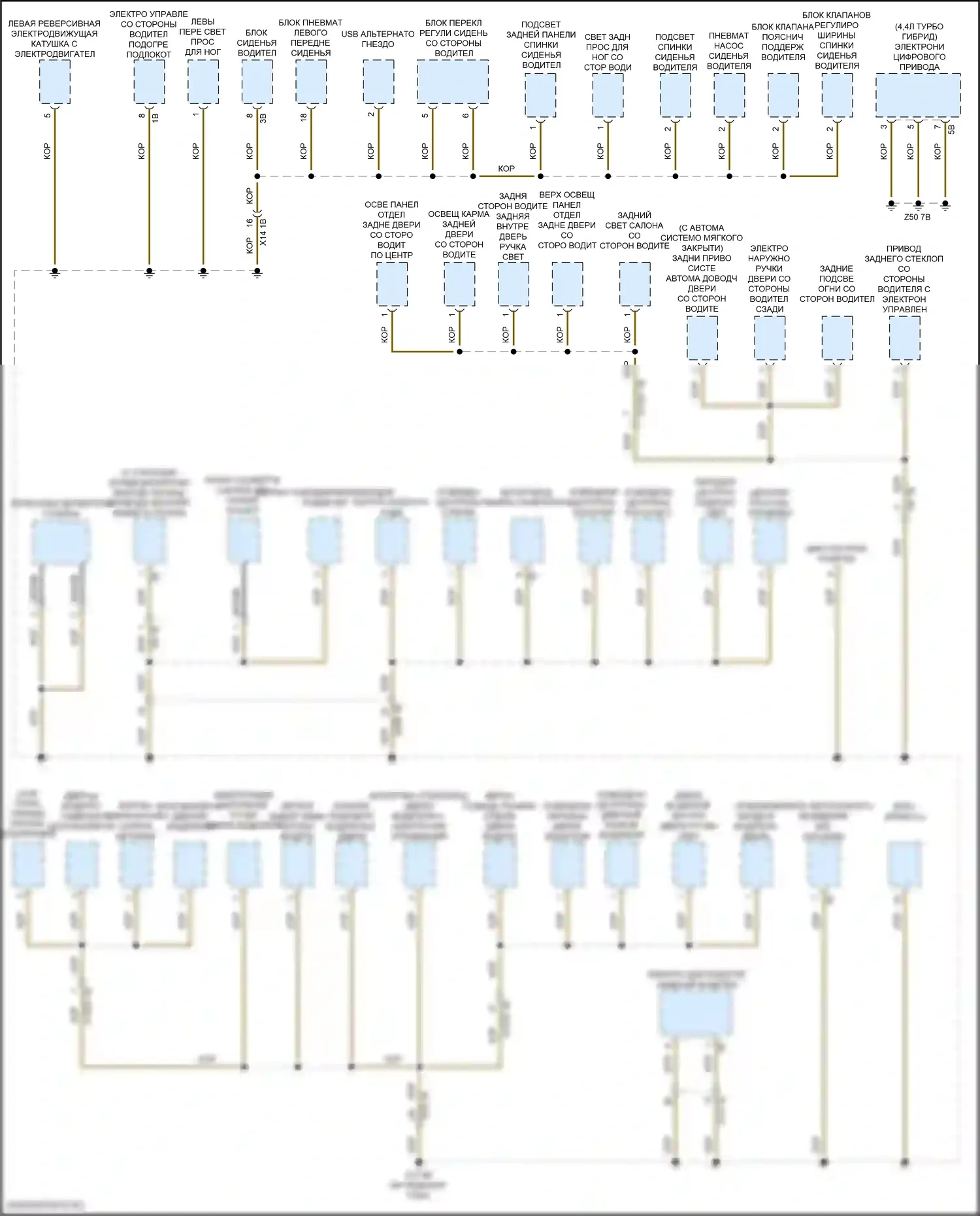 X5 M BMW F95 рестайлинг (2023-2024): Электросхема разводки массы (6 из 7) 