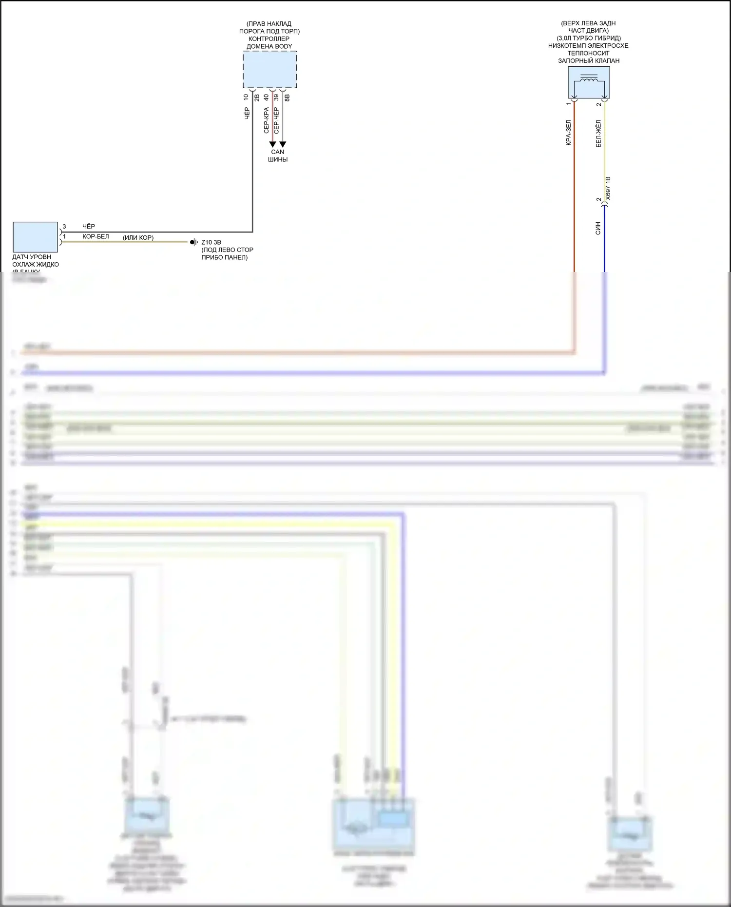 X5 M BMW F95 рестайлинг (2023-2024): Электросхема вентилятора охлаждения (2 из 3) 