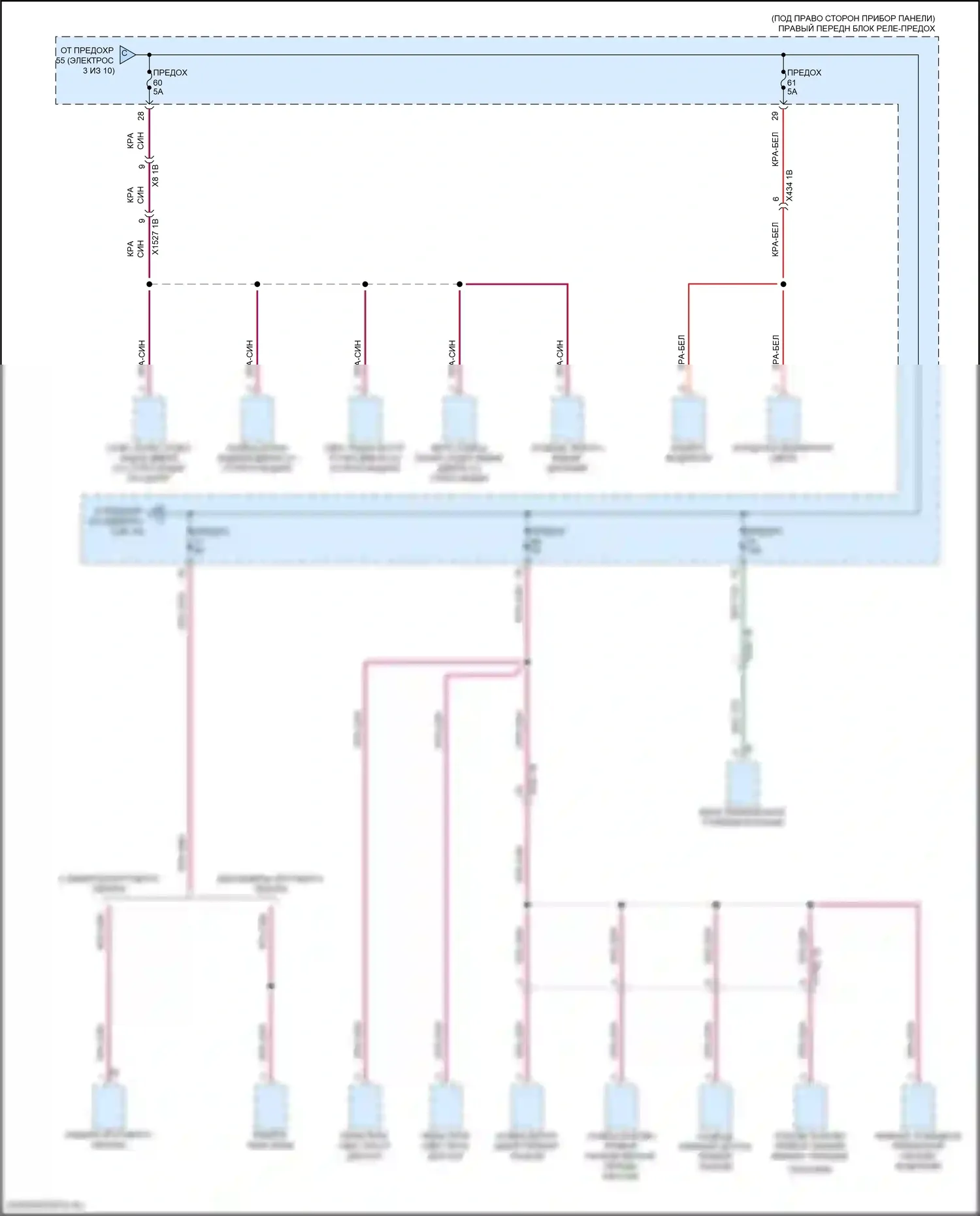 X5 M BMW F95 (2019-2023): Электросхема блока предохранителей реле (4 из 10) 