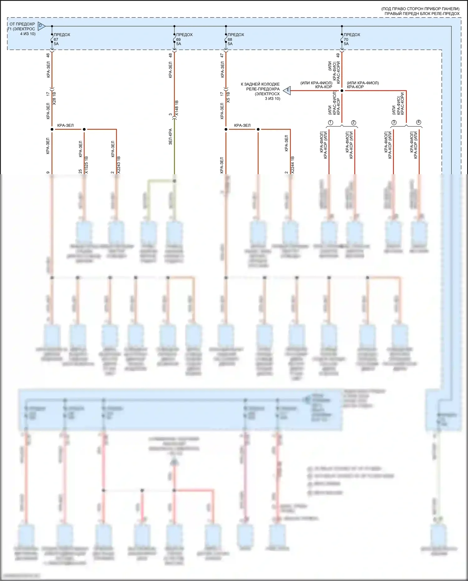 X5 M BMW F95 (2019-2023): Электросхема блока предохранителей реле (5 из 10) 