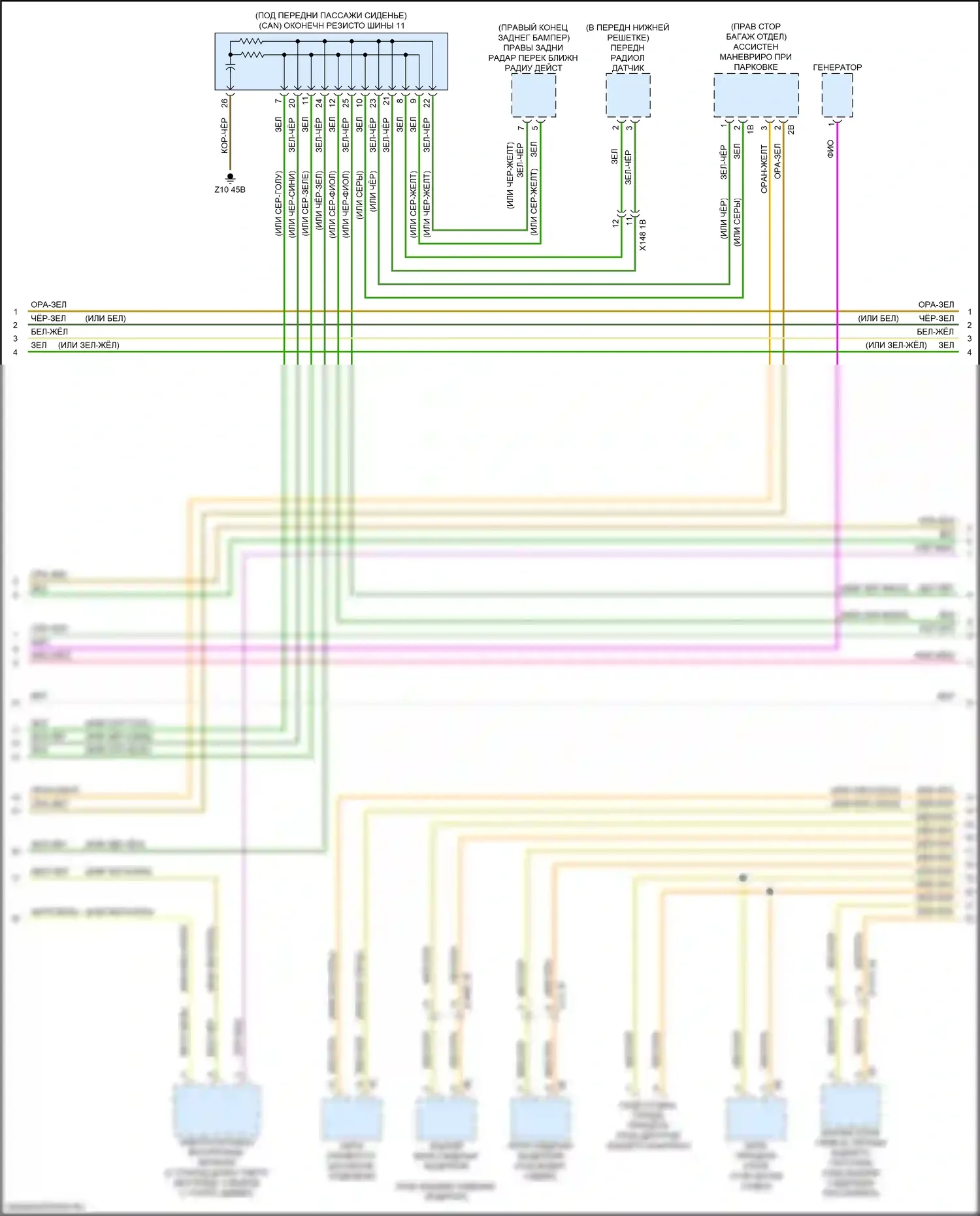 X5 M BMW F95 (2019-2023): Электросхема шины высокого/низкого уровня (5 из 10) 