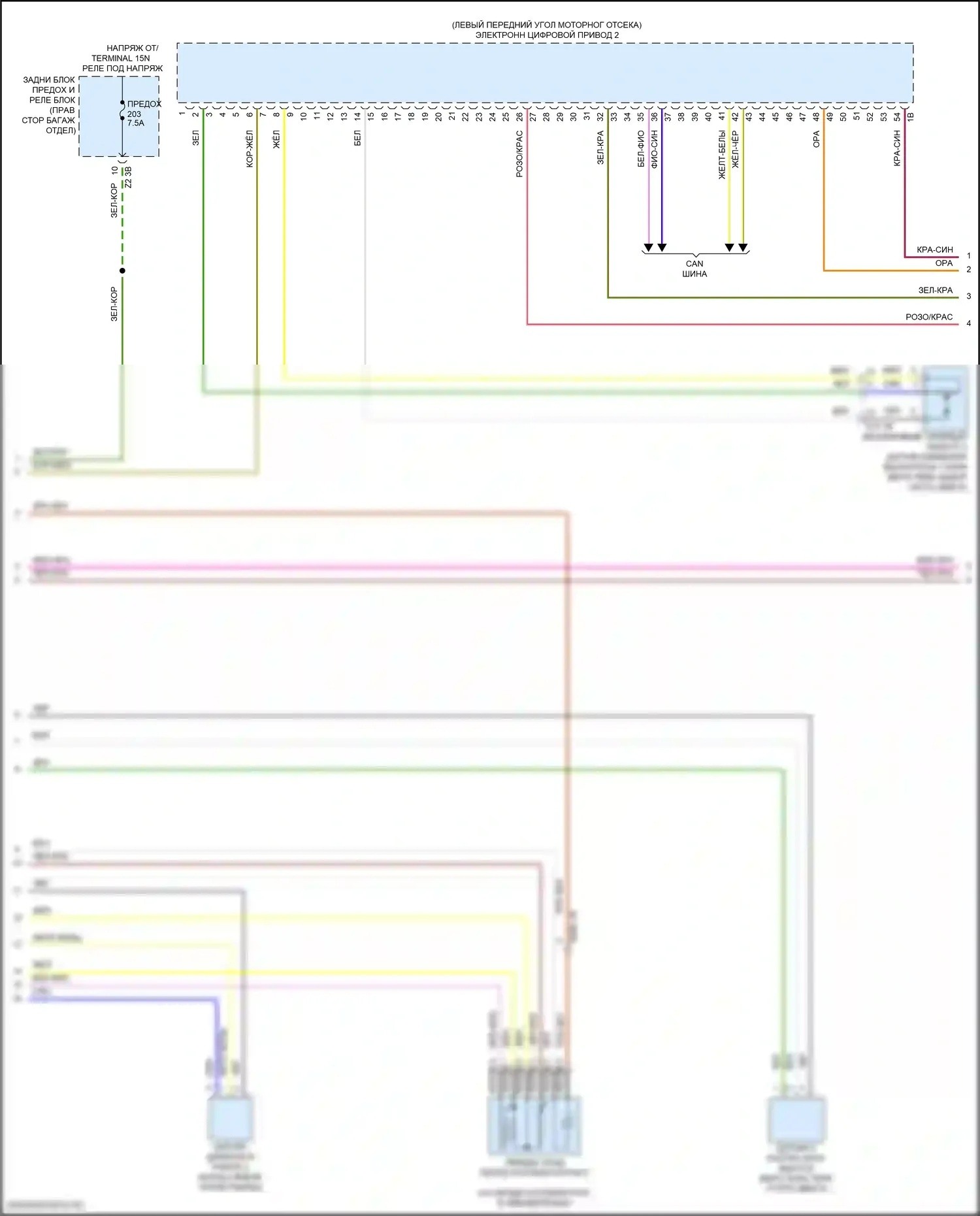 X5 M BMW F95 (2019-2023): Электросхема двигателя 4,4л турбо (10 из 11) 