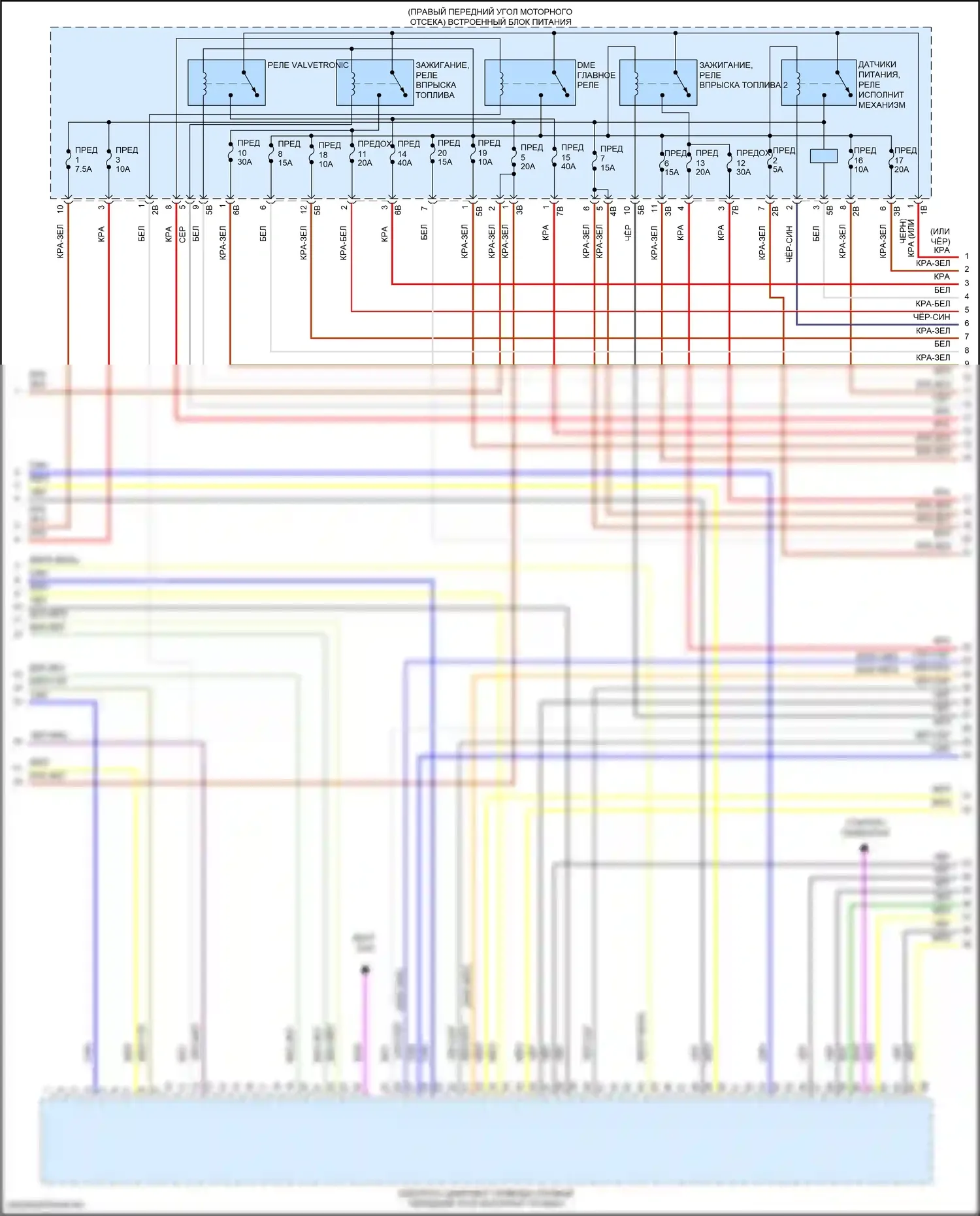 X5 M BMW F95 (2019-2023): Электросхема двигателя 4,4л турбо (3 из 11) 