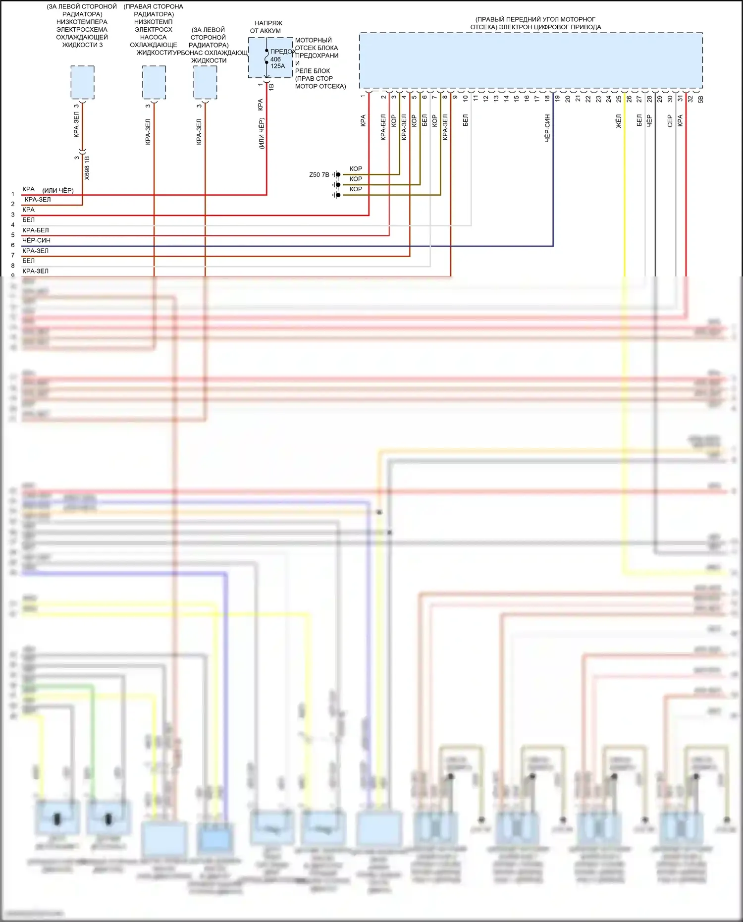 X5 M BMW F95 (2019-2023): Электросхема двигателя 4,4л турбо (4 из 11) 
