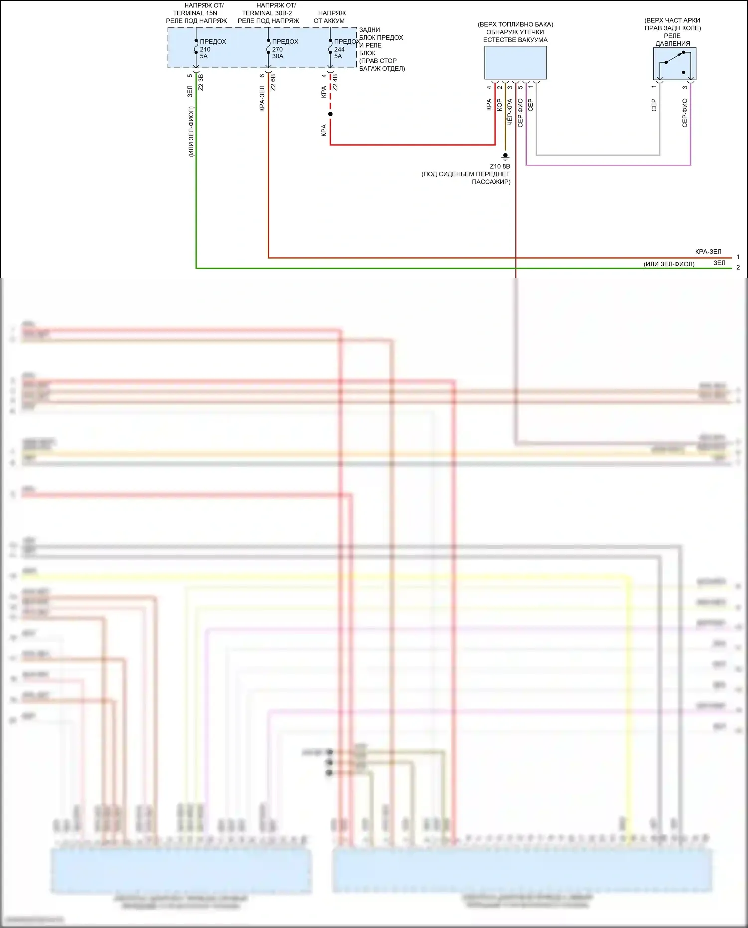 X5 M BMW F95 (2019-2023): Электросхема двигателя 4,4л турбо (5 из 11) 