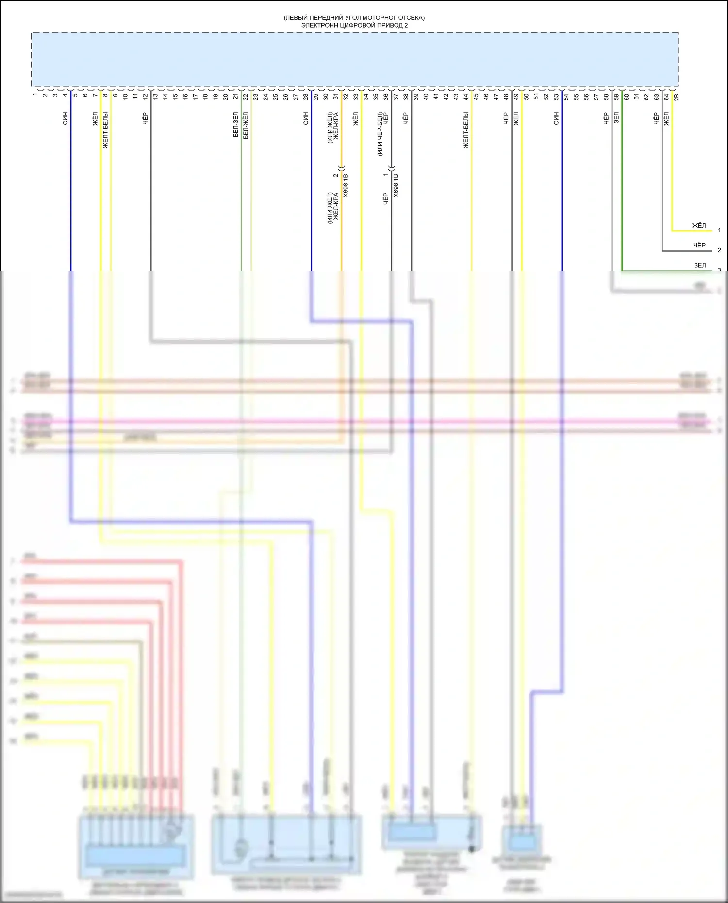 X5 M BMW F95 (2019-2023): Электросхема двигателя 4,4л турбо (7 из 11) 