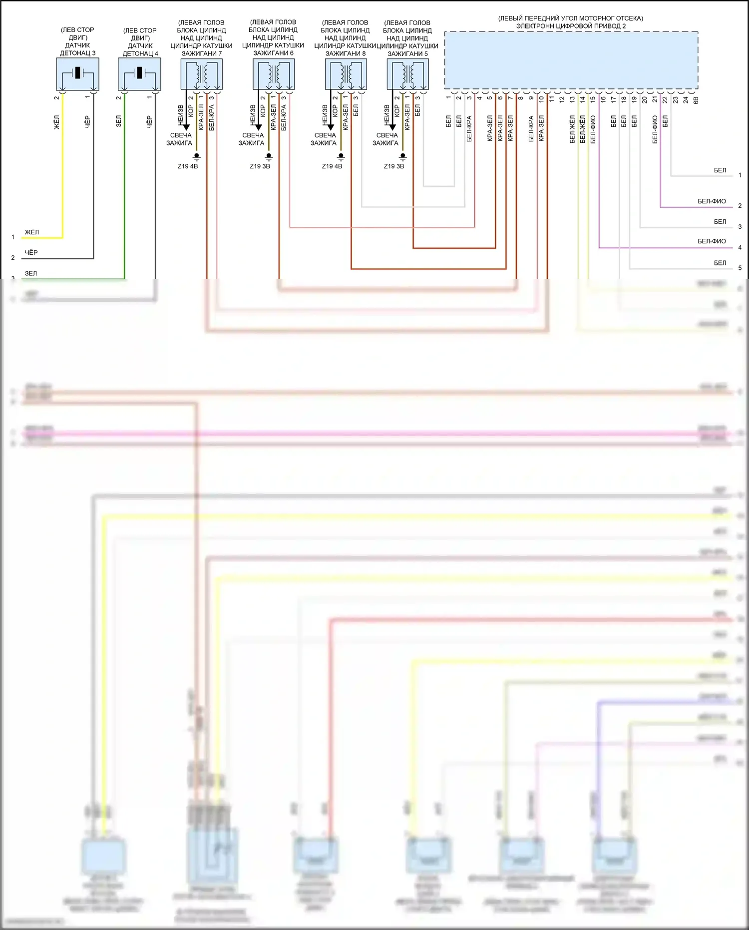 X5 M BMW F95 (2019-2023): Электросхема двигателя 4,4л турбо (8 из 11) 