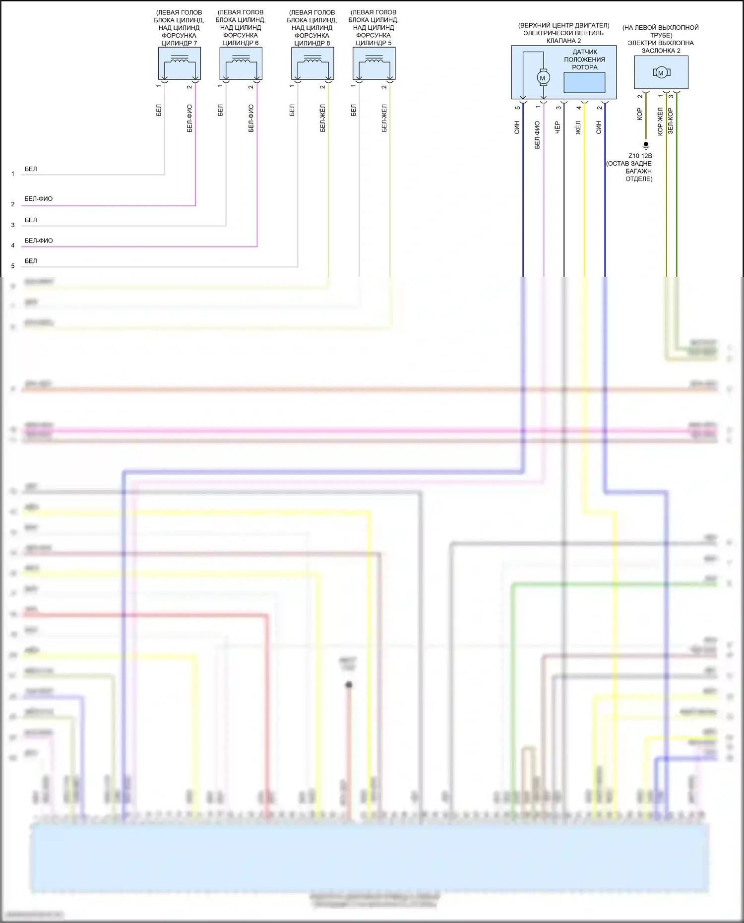 X5 M BMW F95 (2019-2023): Электросхема двигателя 4,4л турбо (9 из 11) 