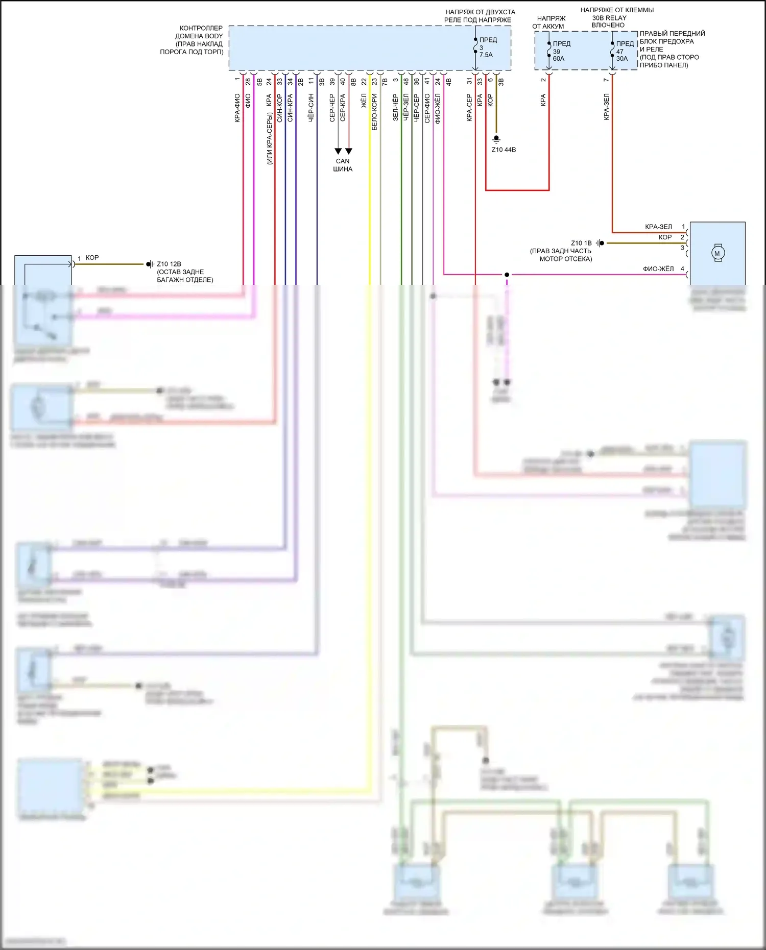 X5 M BMW F95 (2019-2023): Дворники и омыватели электросхема 