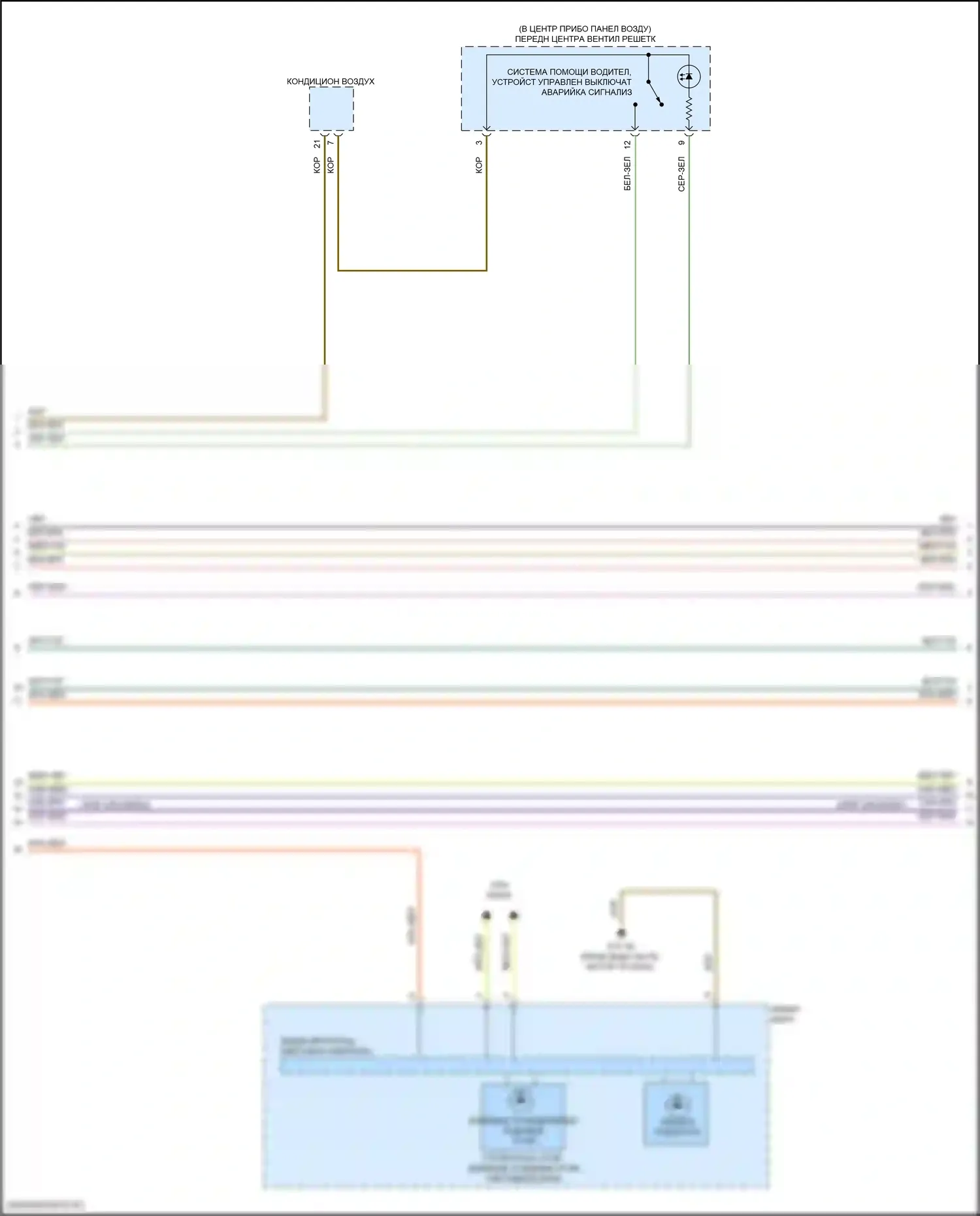 X5 M BMW F95 (2019-2023): Электросхема фар и фонарей (2 из 4) 
