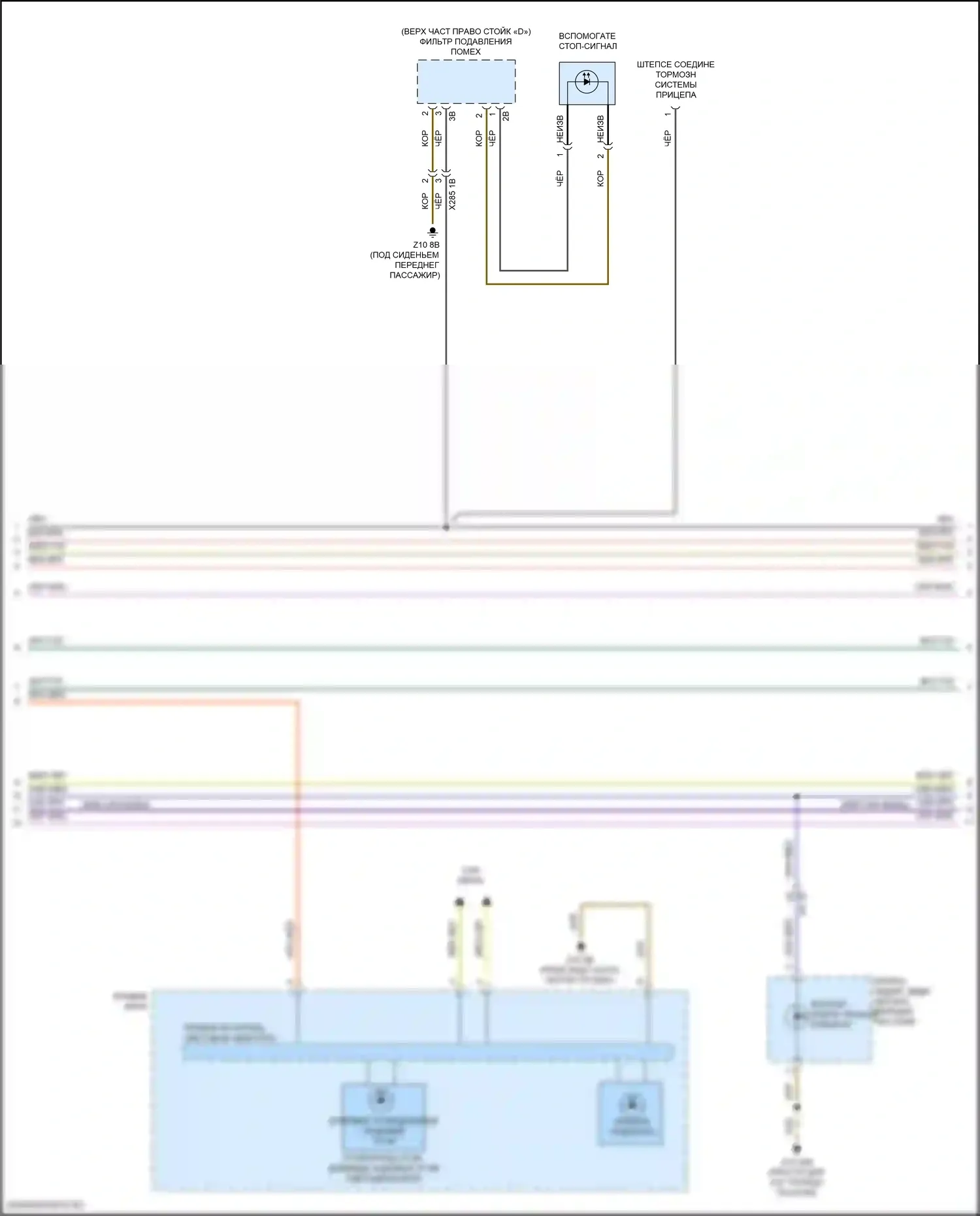 X5 M BMW F95 (2019-2023): Электросхема фар и фонарей (3 из 4) 