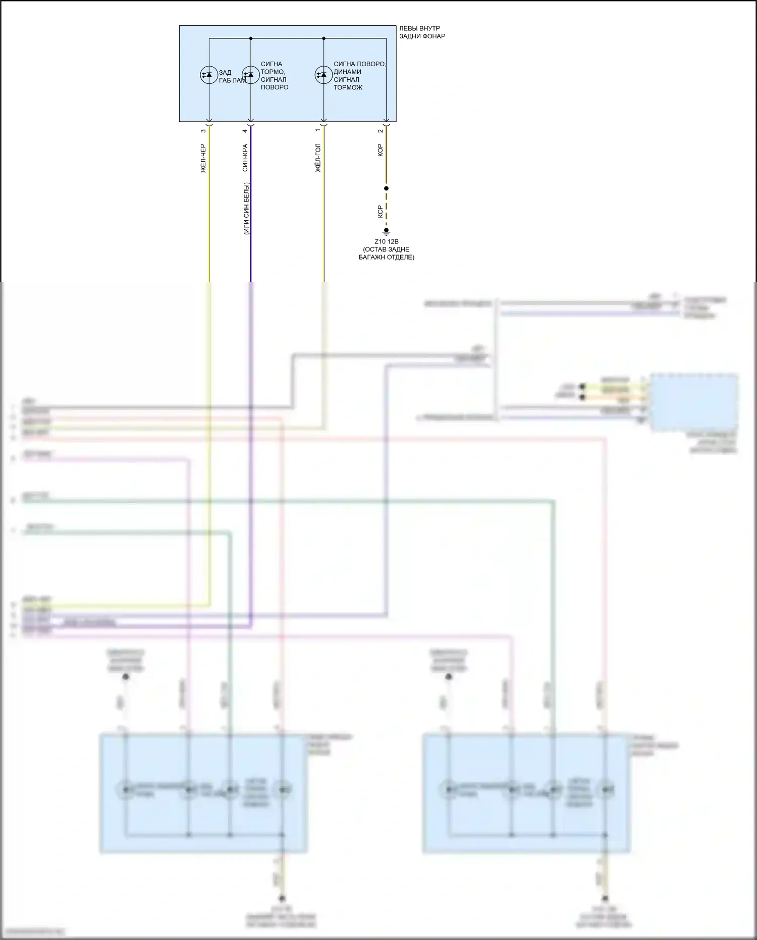 X5 M BMW F95 (2019-2023): Электросхема фар и фонарей (4 из 4) 