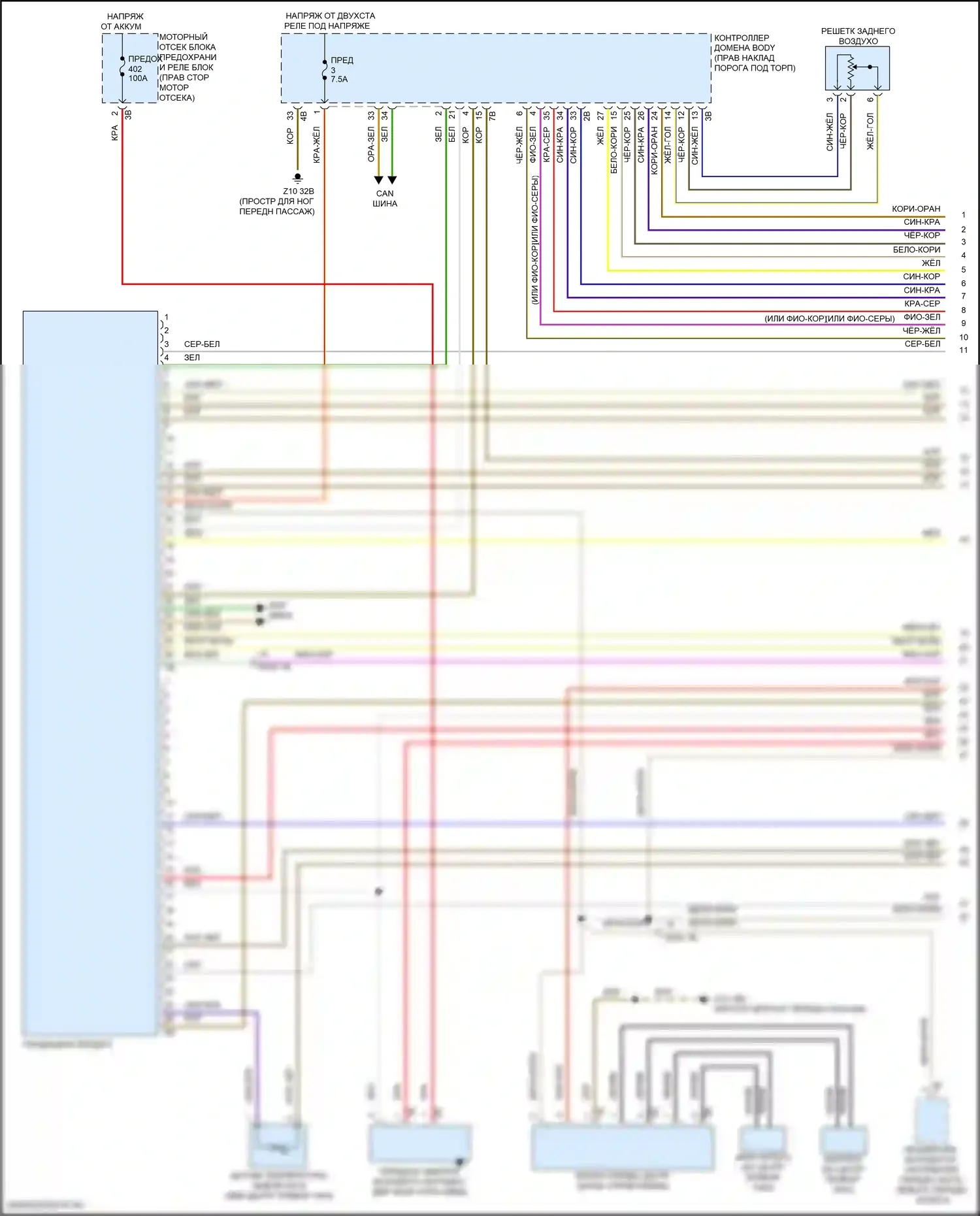 X5 M BMW F95 (2019-2023): Электросхема климат контроля, без заднего автоматического климат-контроля (1 из 7) 