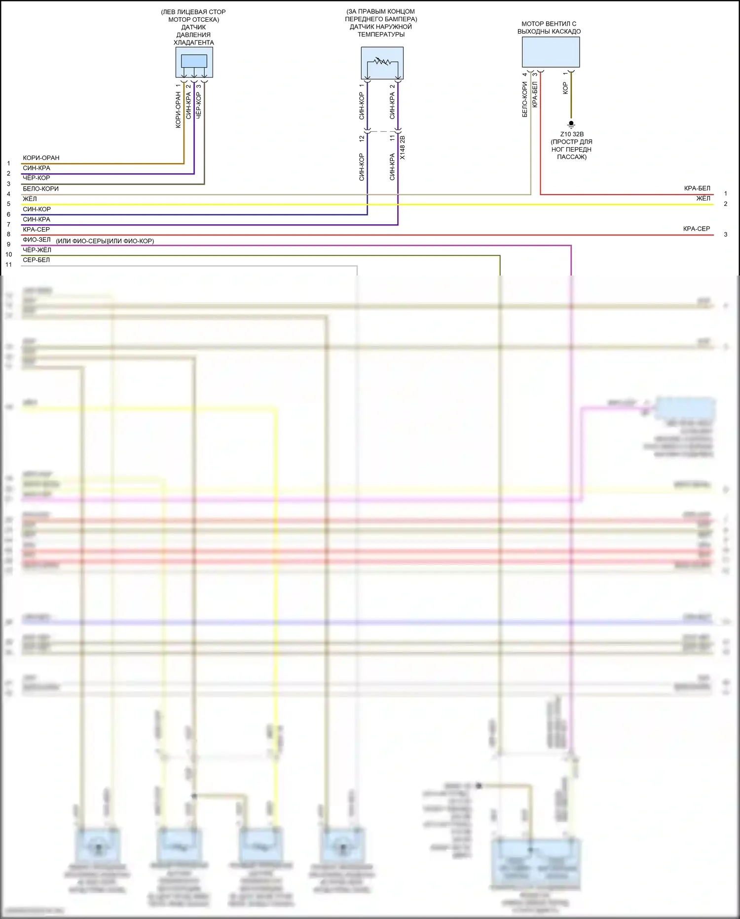 X5 M BMW F95 (2019-2023): Электросхема климат контроля, без заднего автоматического климат-контроля (2 из 7) 