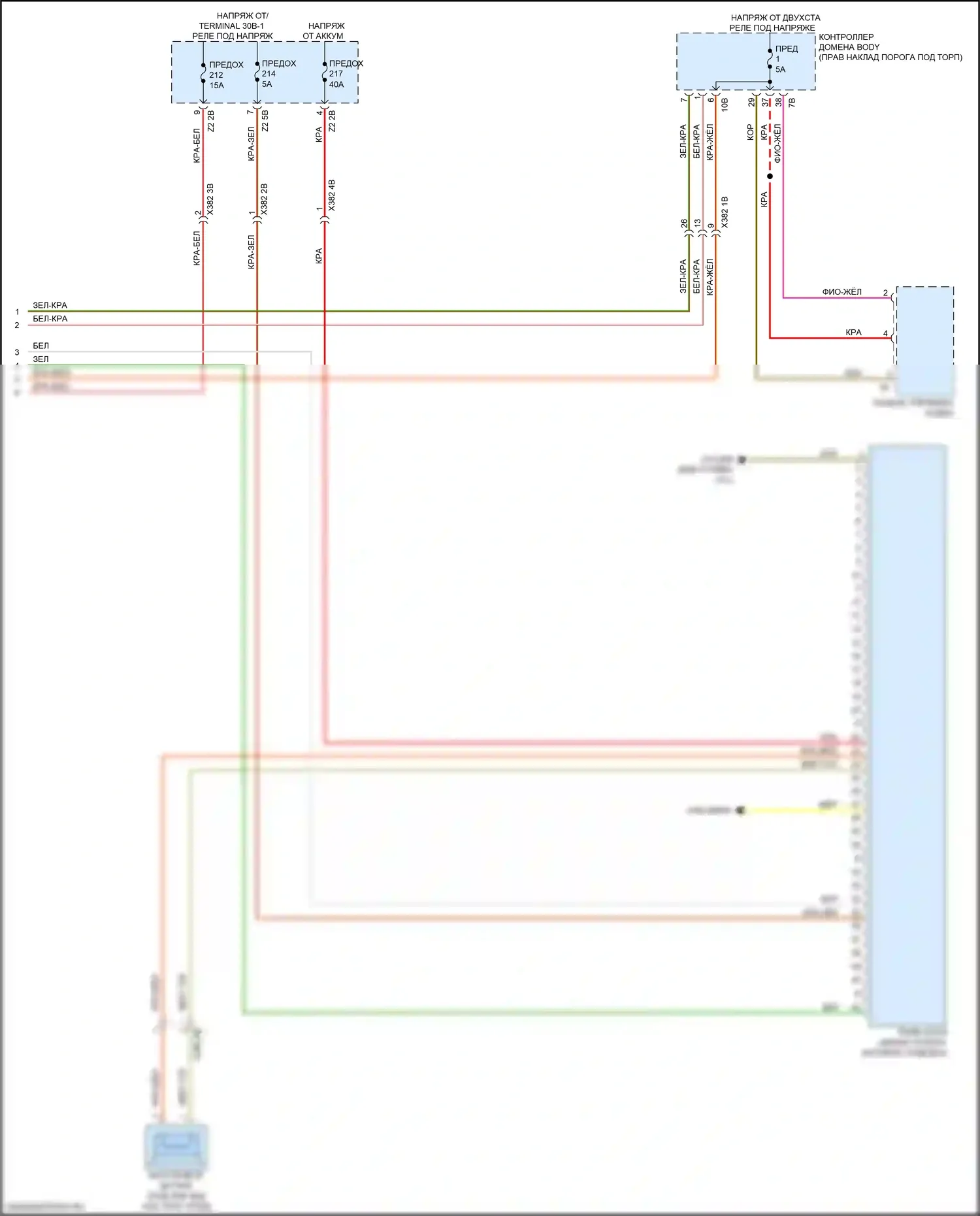 X5 M BMW F95 (2019-2023): Электросхема аудио приемника, основание (5 из 5) 