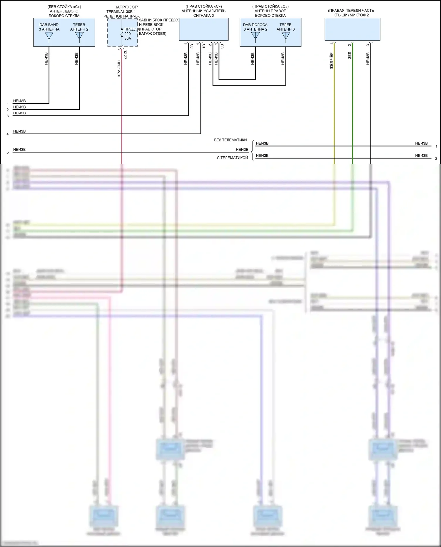 X5 M BMW F95 (2019-2023): Электросхема аудиоблока приемника, основание (2 из 5) 