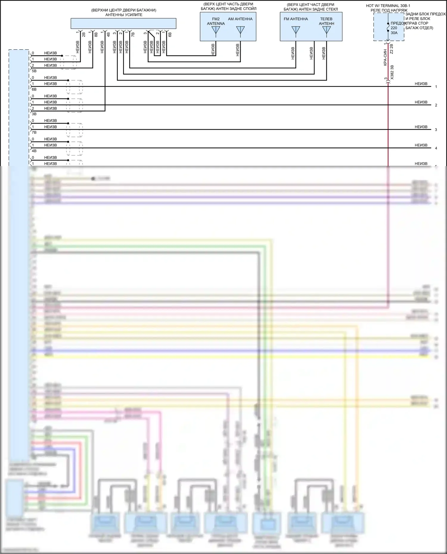 X5 M BMW F95 (2019-2023): Электросхема аудиоблока приемника, средний уровень (1 из 5) 