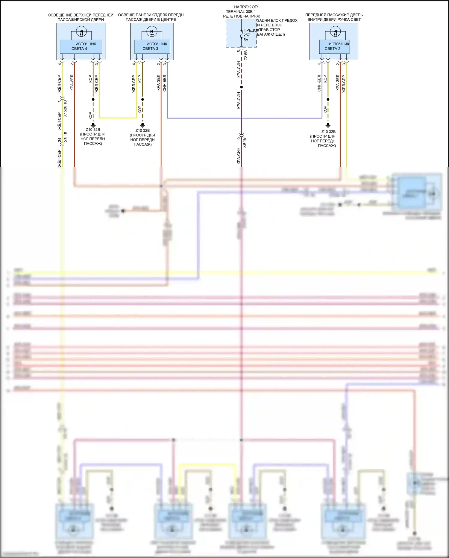 X5 M BMW F95 (2019-2023): Электросхема освещения салона (4 из 6) 