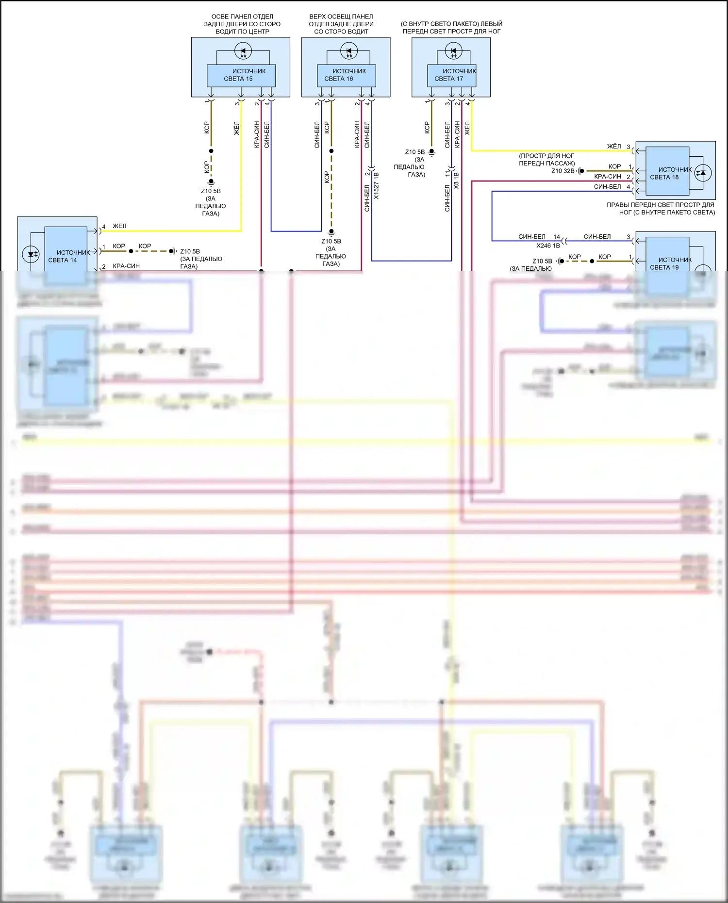X5 M BMW F95 (2019-2023): Электросхема освещения салона (5 из 6) 