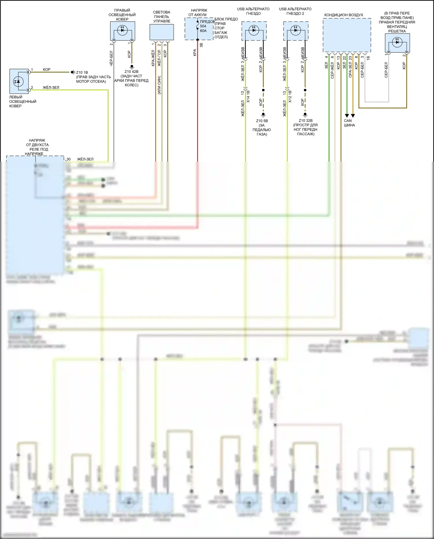X5 M BMW F95 (2019-2023): Электросхема подсветки приборной панели (1 из 2) 