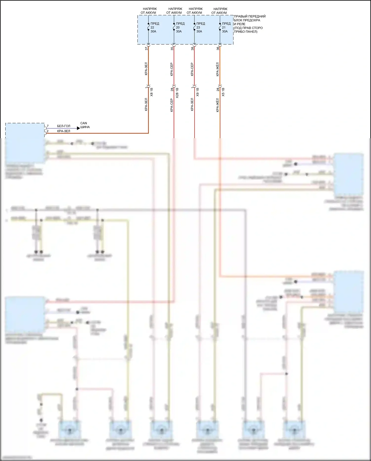 X5 M BMW F95 (2019-2023): Электросхема подсветки приборной панели (2 из 2) 