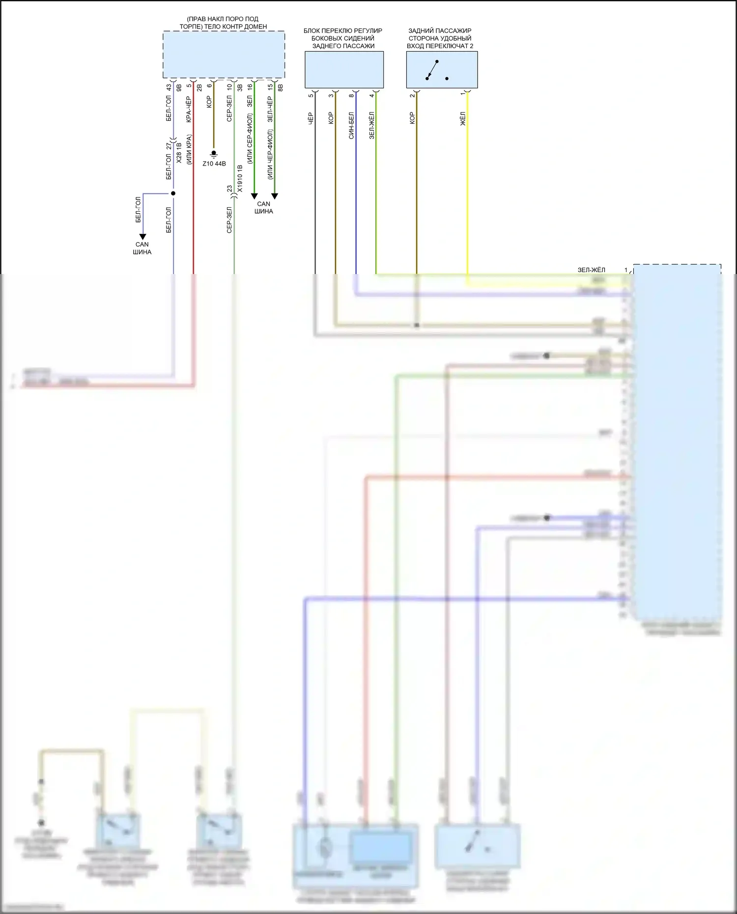 X5 M BMW F95 (2019-2023): Электросхема правой памяти заднего сиденья (2 из 2) 