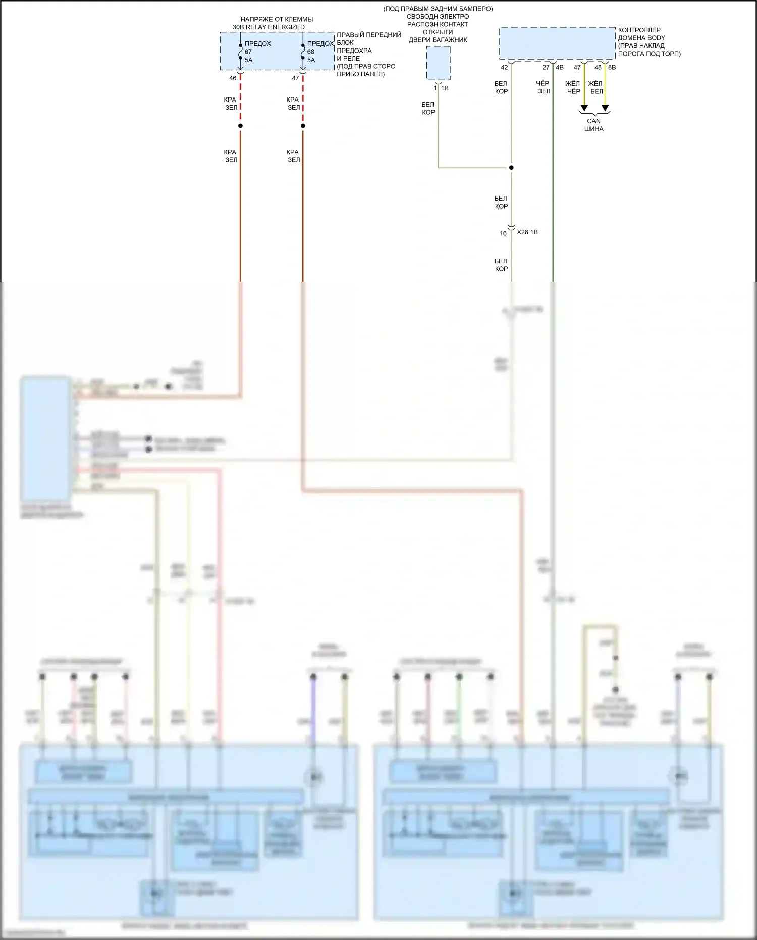 X5 M BMW F95 (2019-2023): Электросхема зеркал памяти 