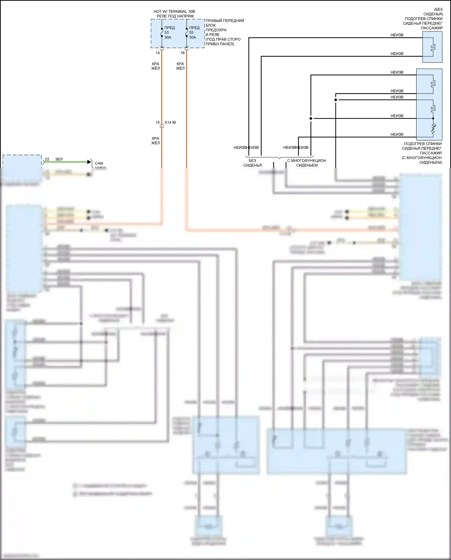 X5 M BMW F95 (2019-2023): Электросхема передних обогреваемых сидений, с памятью 