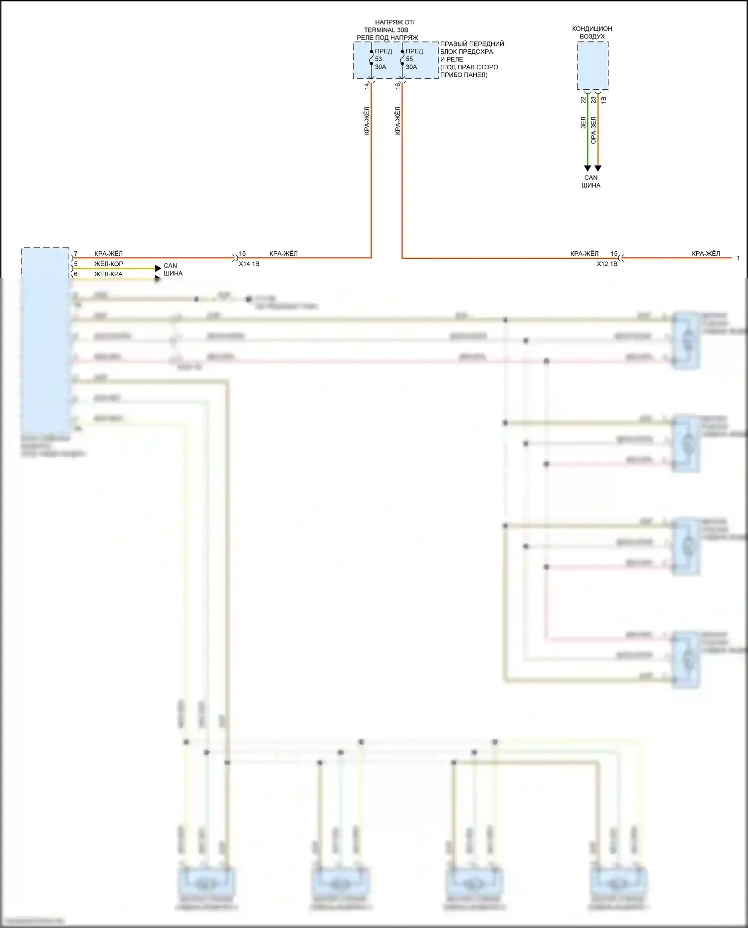 X5 M BMW F95 (2019-2023): Электросхема вентиляции сиденья (1 из 2) 