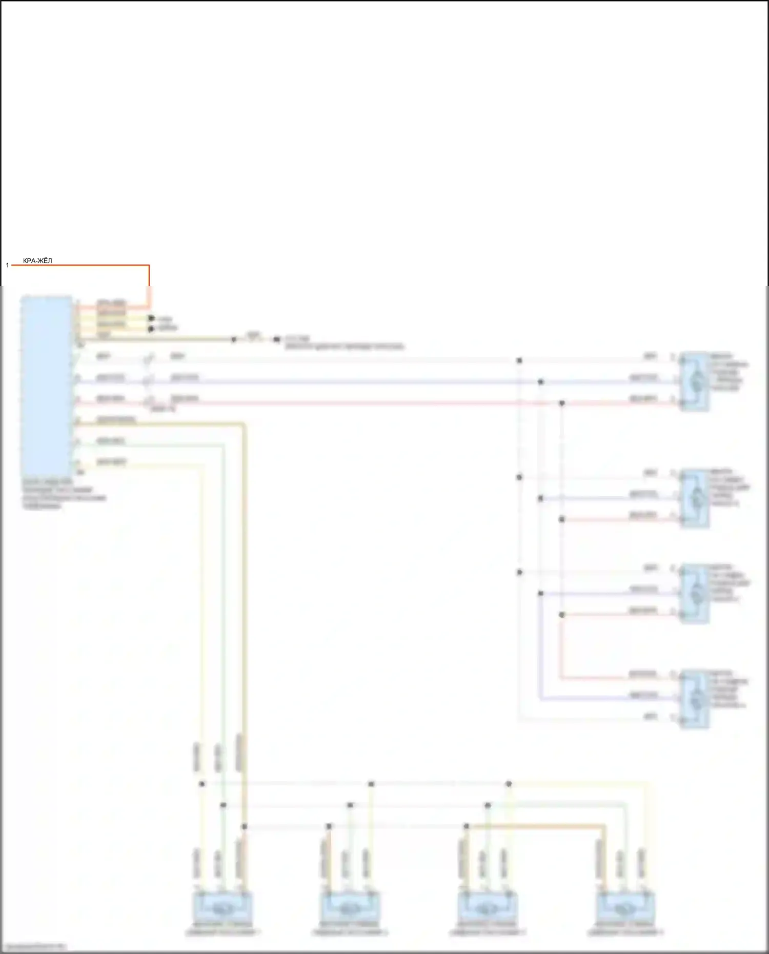 X5 M BMW F95 (2019-2023): Электросхема вентиляции сиденья (2 из 2) 