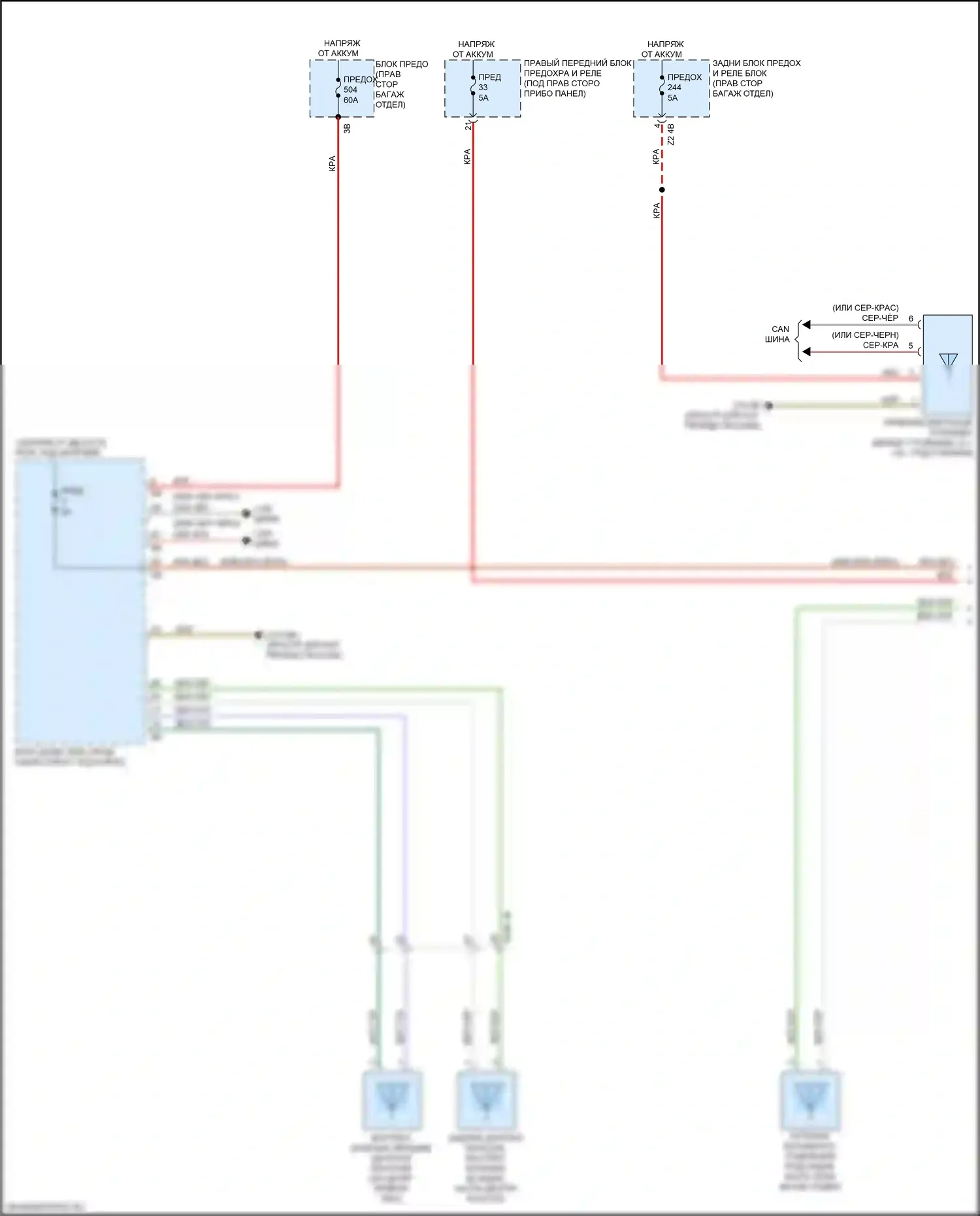 X5 M BMW F95 (2019-2023): Электросхема системы бесключевого доступа (1 из 2) 