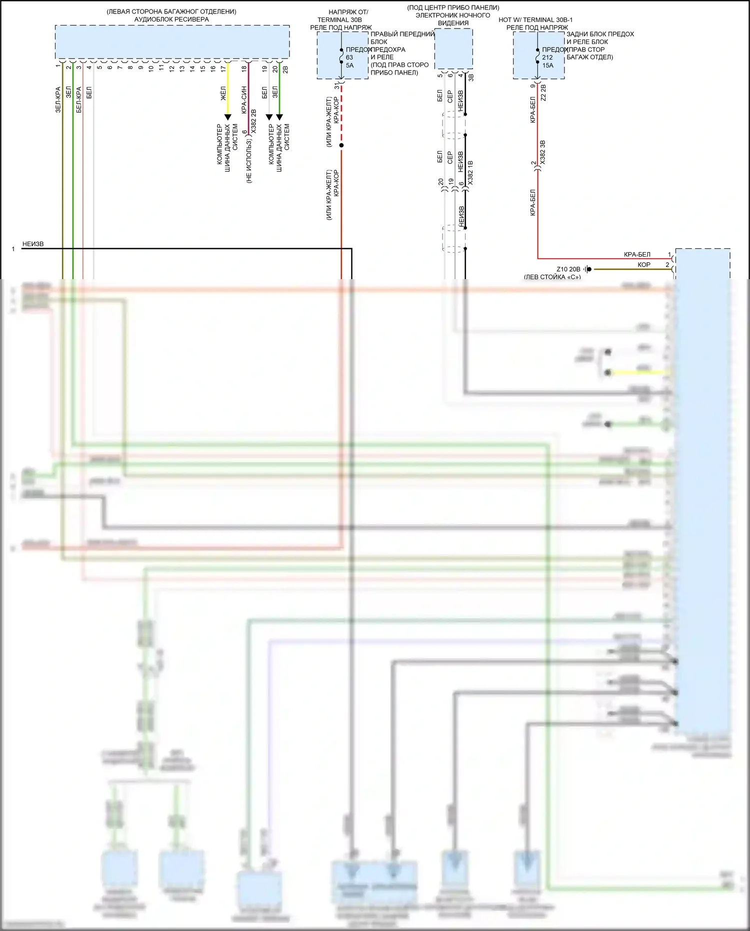 X5 M BMW F95 (2019-2023): Электросхема навигации, высокий уровень с аудиоблоком приемника (4 из 6) 