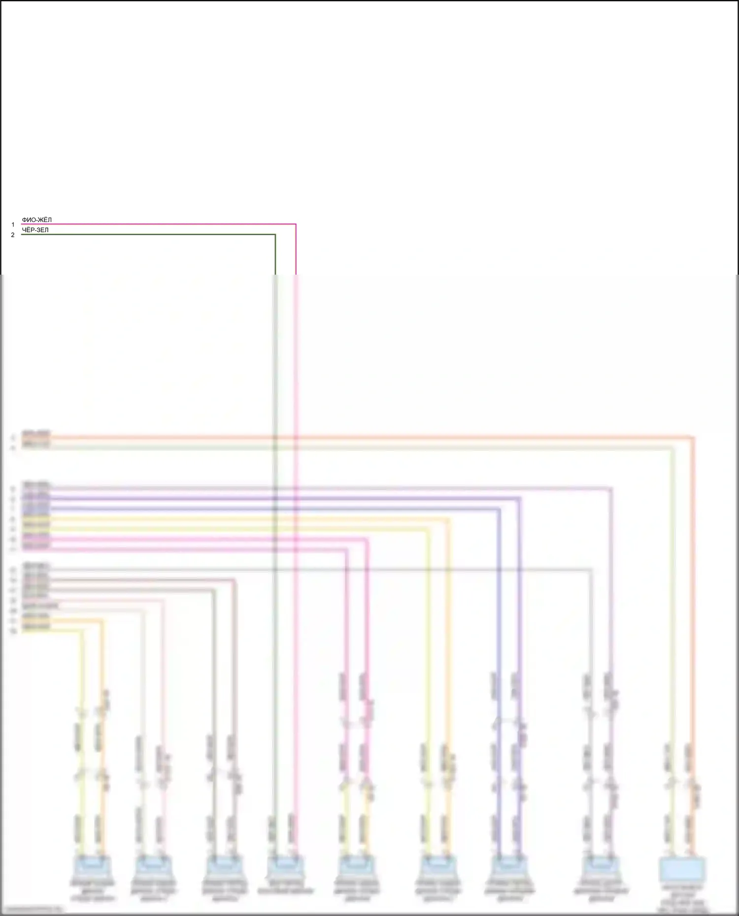 X5 M BMW F95 (2019-2023): Электросхема навигации, высокий уровень с аудиоблоком приемника (6 из 6) 