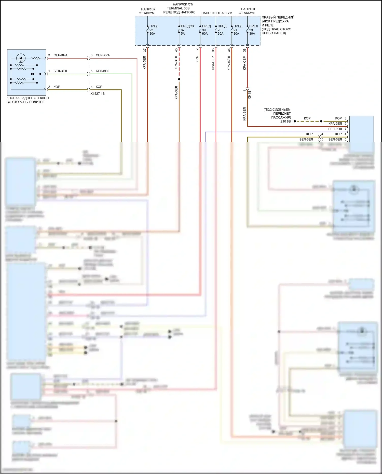 X5 M BMW F95 (2019-2023): Стеклоподъемники электросхема 