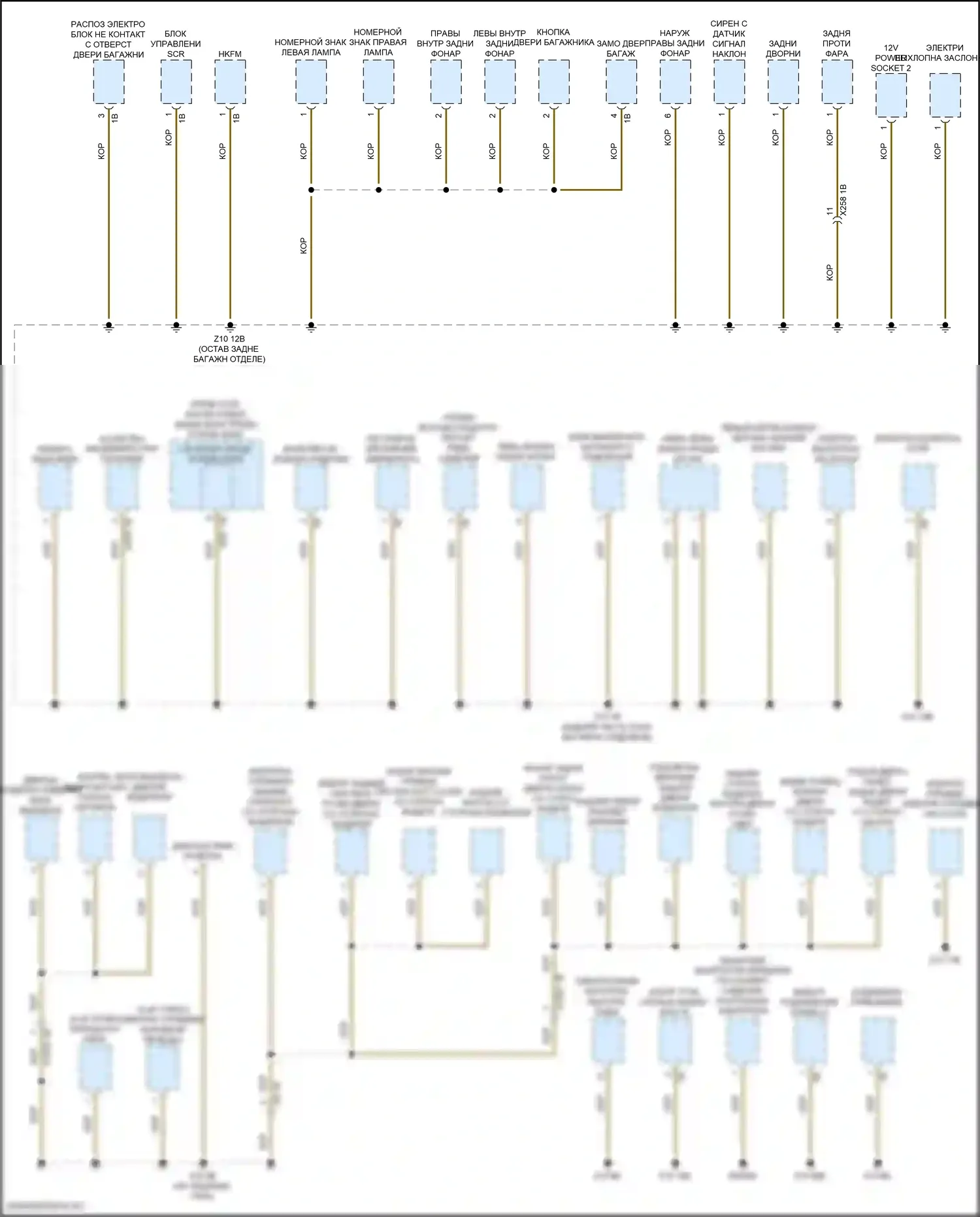 X5 M BMW F95 (2019-2023): Электросхема разводки массы (1 из 7) 