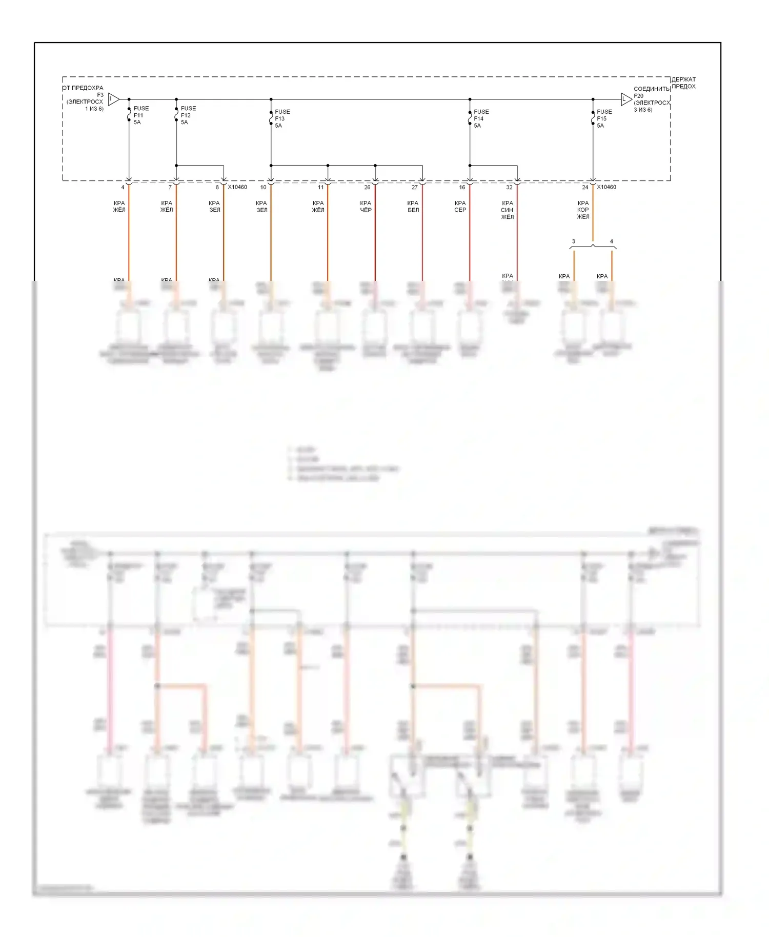 X5 BMW E53 рестайлинг (2003-2007): 3.0л, электросхема блока предохранителей реле (3 из 6) 