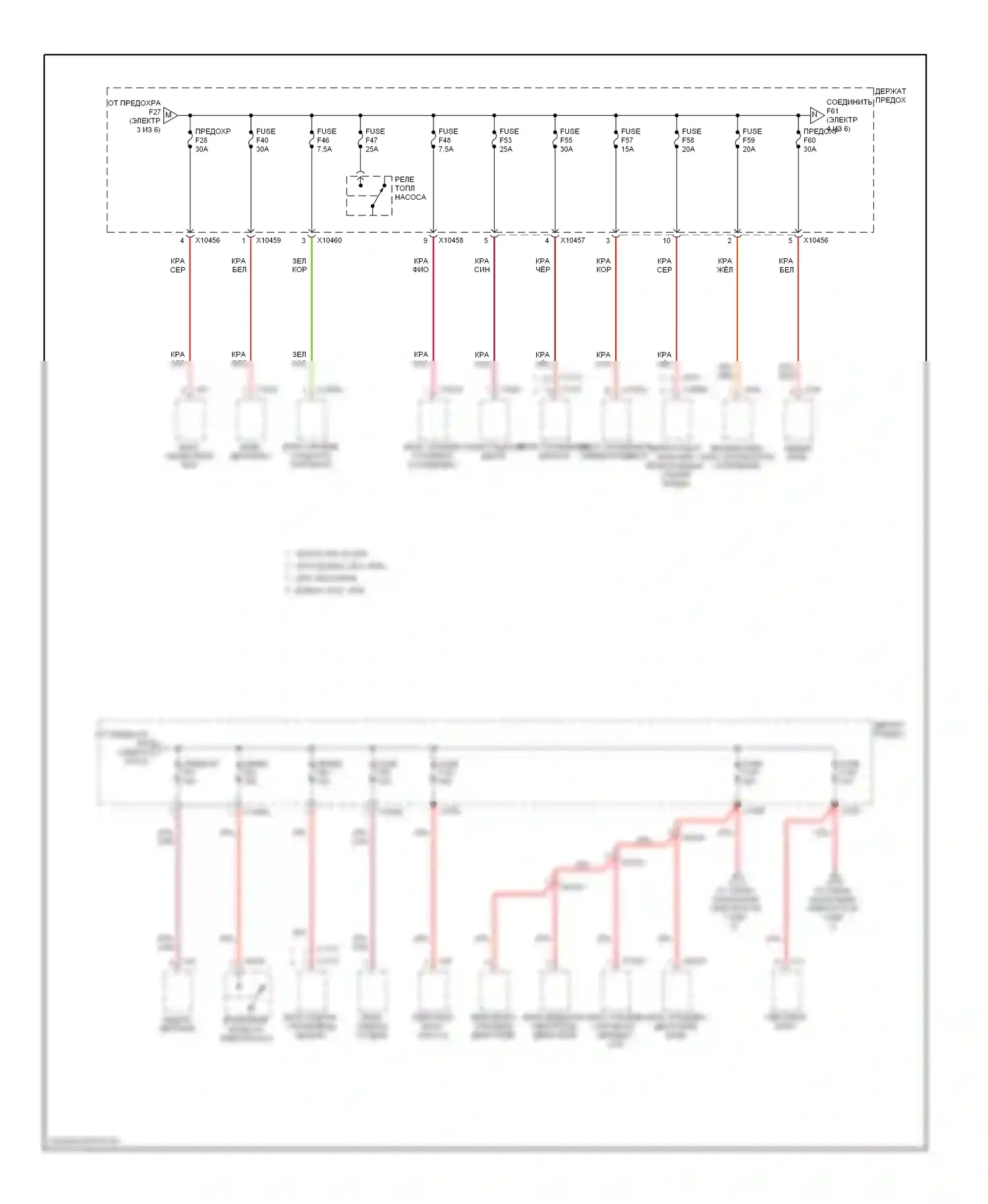 X5 BMW E53 рестайлинг (2003-2007): 3.0л, электросхема блока предохранителей релейных (4 из 6) 