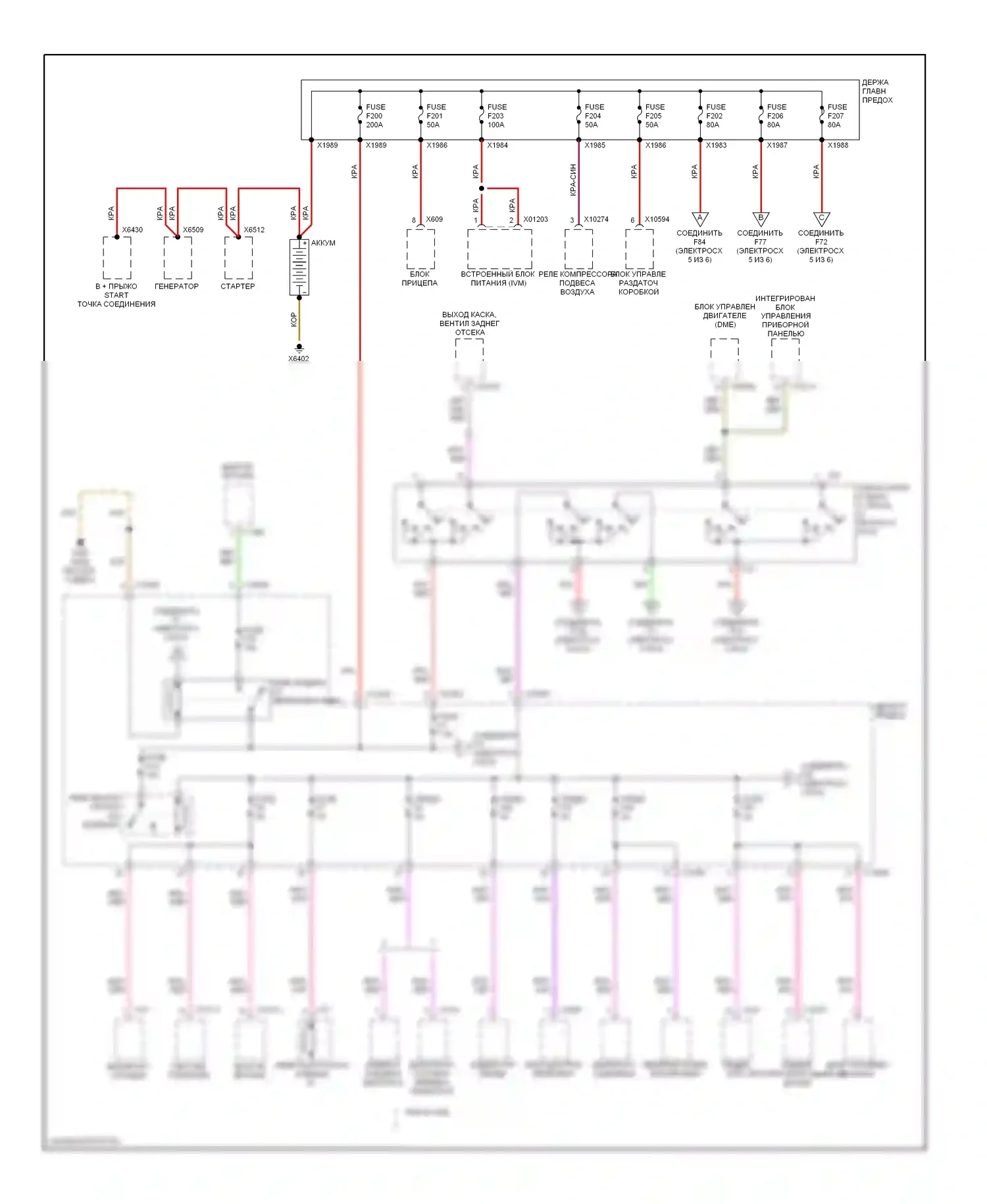 X5 BMW E53 рестайлинг (2003-2007): 4.4л, электросхема блока предохранителей реле (1 из 6) 