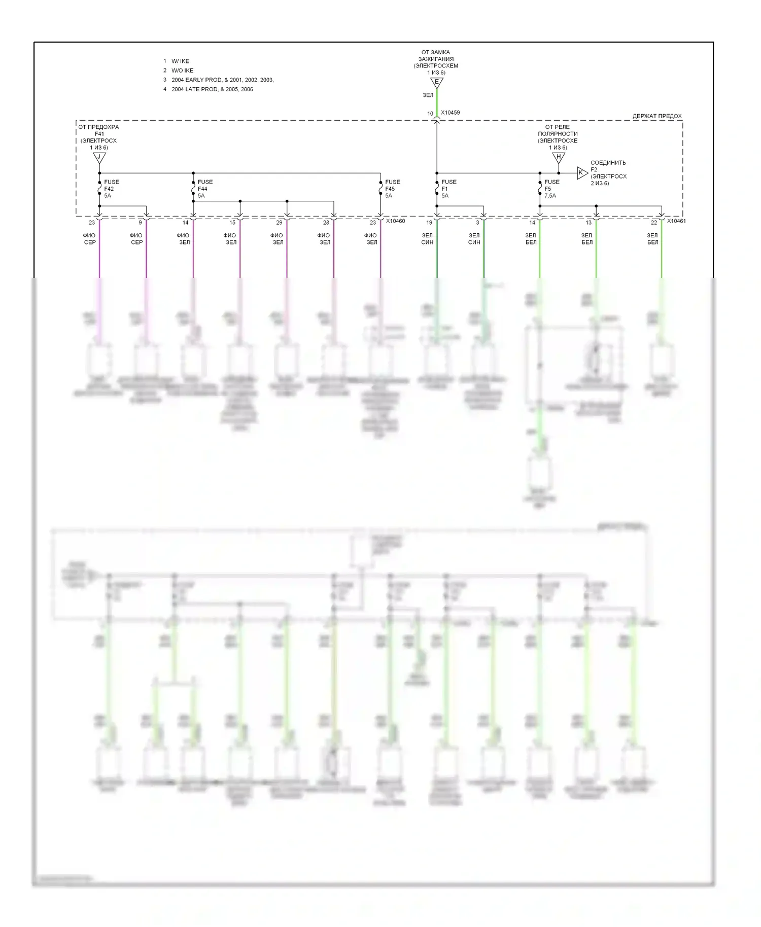 X5 BMW E53 рестайлинг (2003-2007): 4.4л, электросхема блока предохранителей реле (2 из 6) 