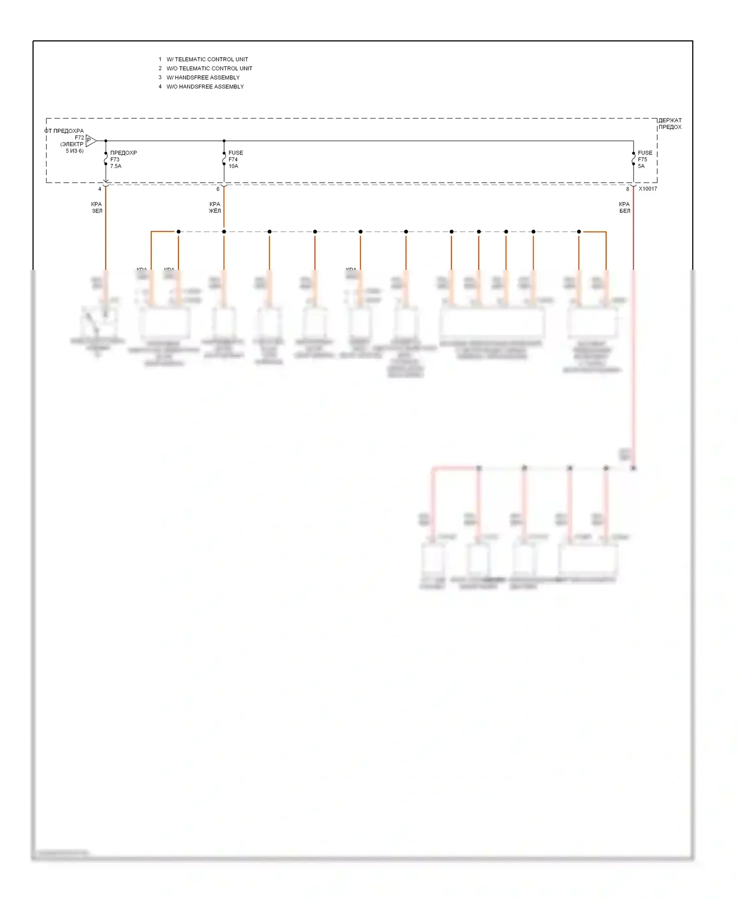 X5 BMW E53 рестайлинг (2003-2007): 4.4л, электросхема блока предохранителей реле (6 из 6) 