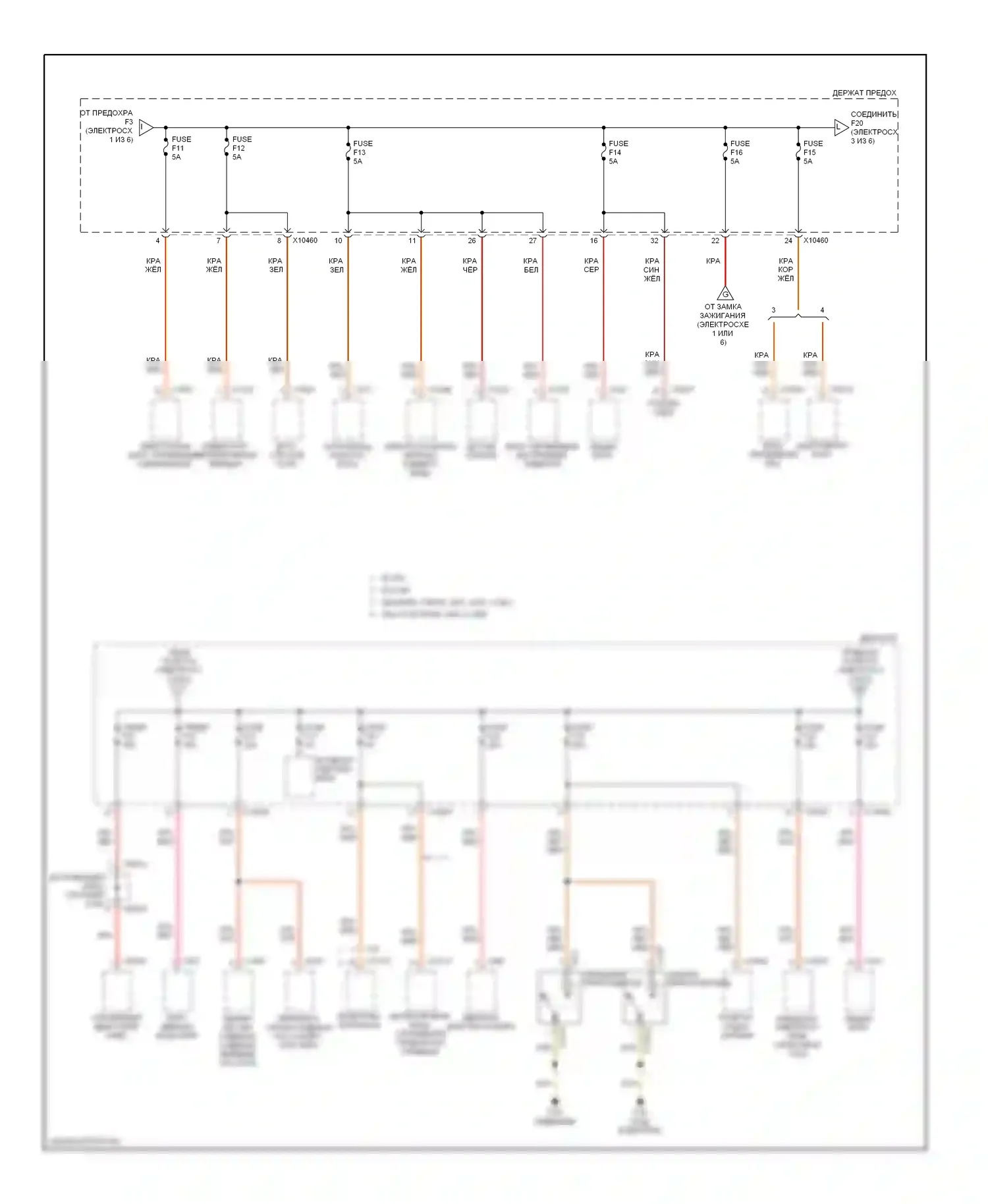 X5 BMW E53 рестайлинг (2003-2007): 4.8л, электросхема блока предохранителей реле (3 из 6) 