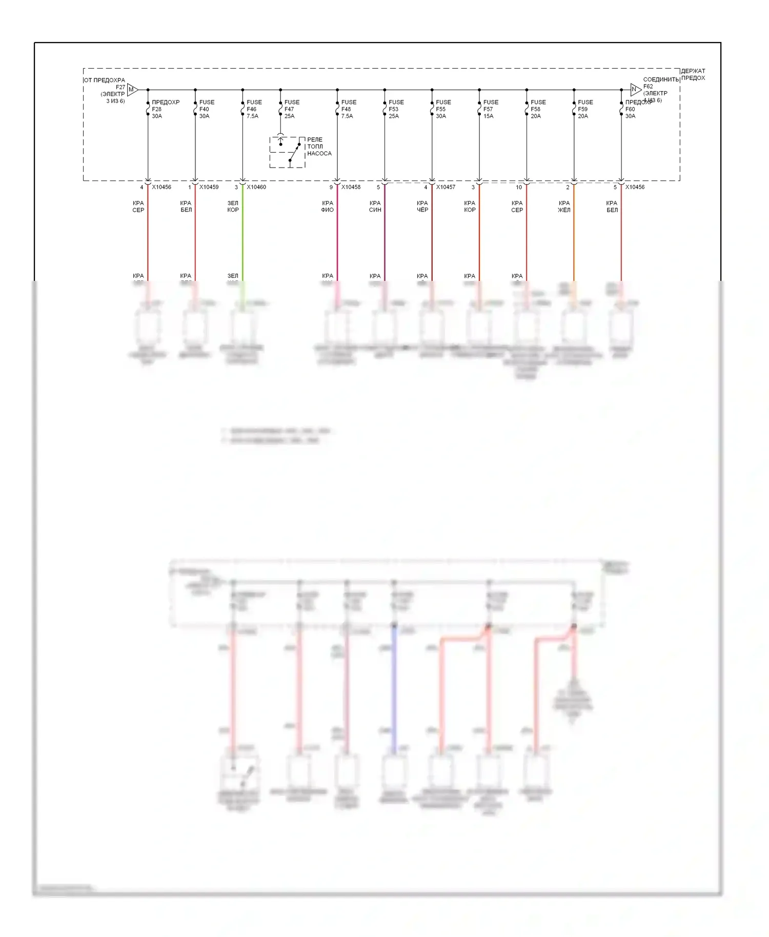 X5 BMW E53 рестайлинг (2003-2007): 4.8л, электросхема блока предохранителей реле (4 из 6) 